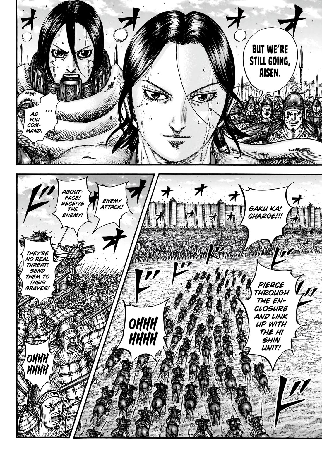 Kingdom manga, chapter 880, page 14 of 19