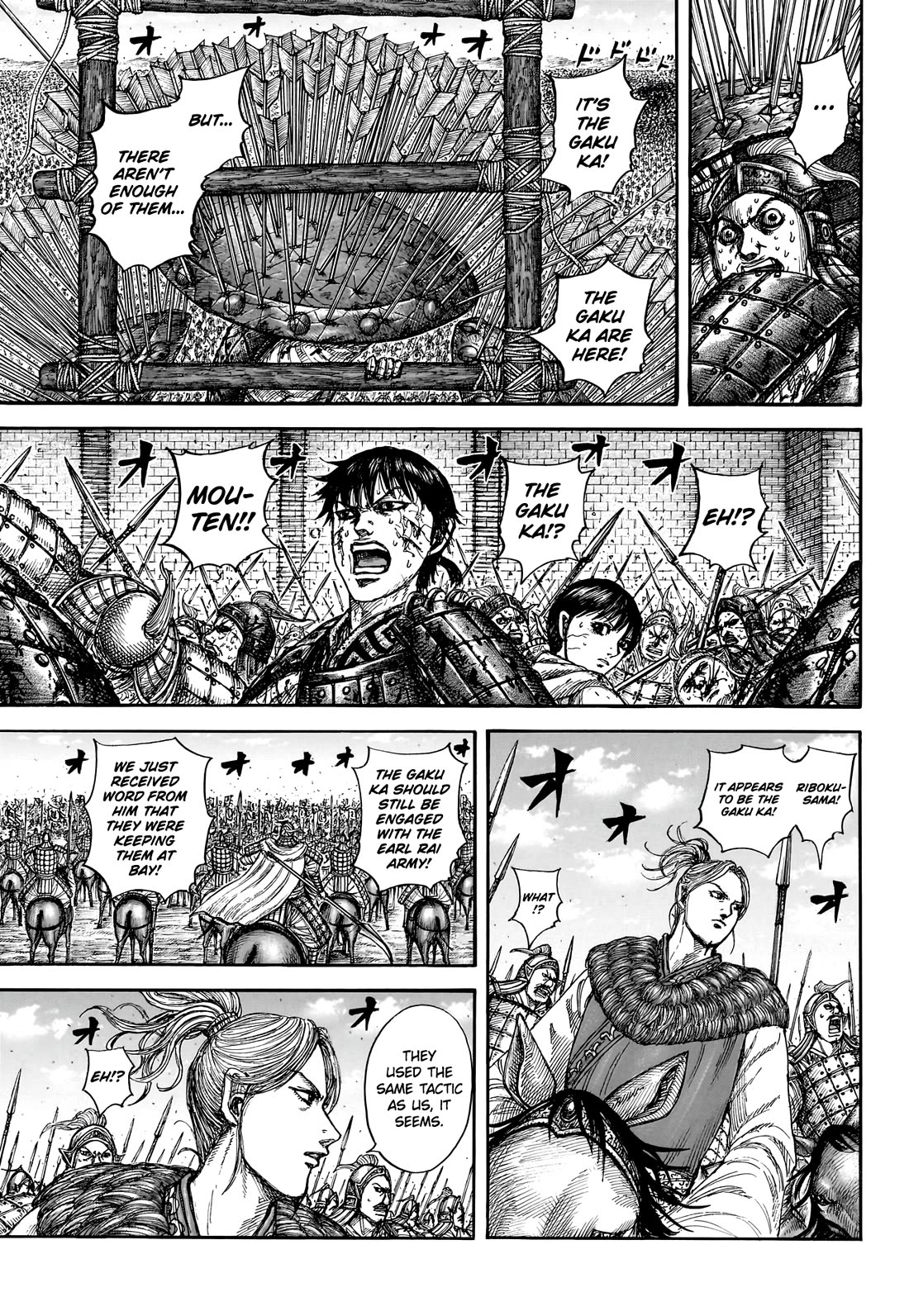 Kingdom manga, chapter 880, page 15 of 19