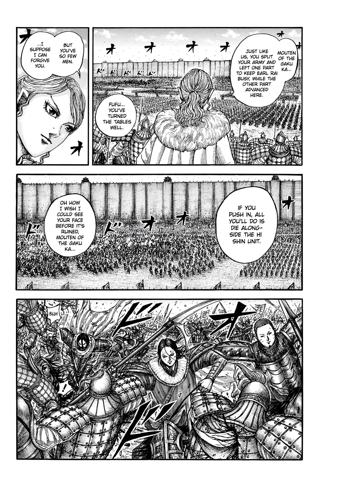 Kingdom manga, chapter 880, page 16 of 19