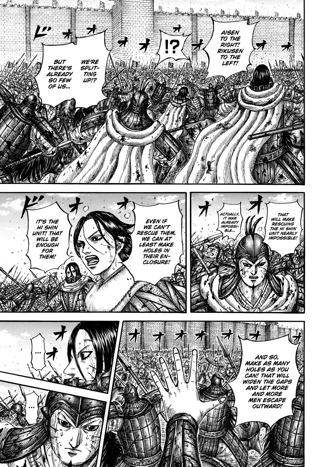 Kingdom manga, chapter 880, page 17 of 19