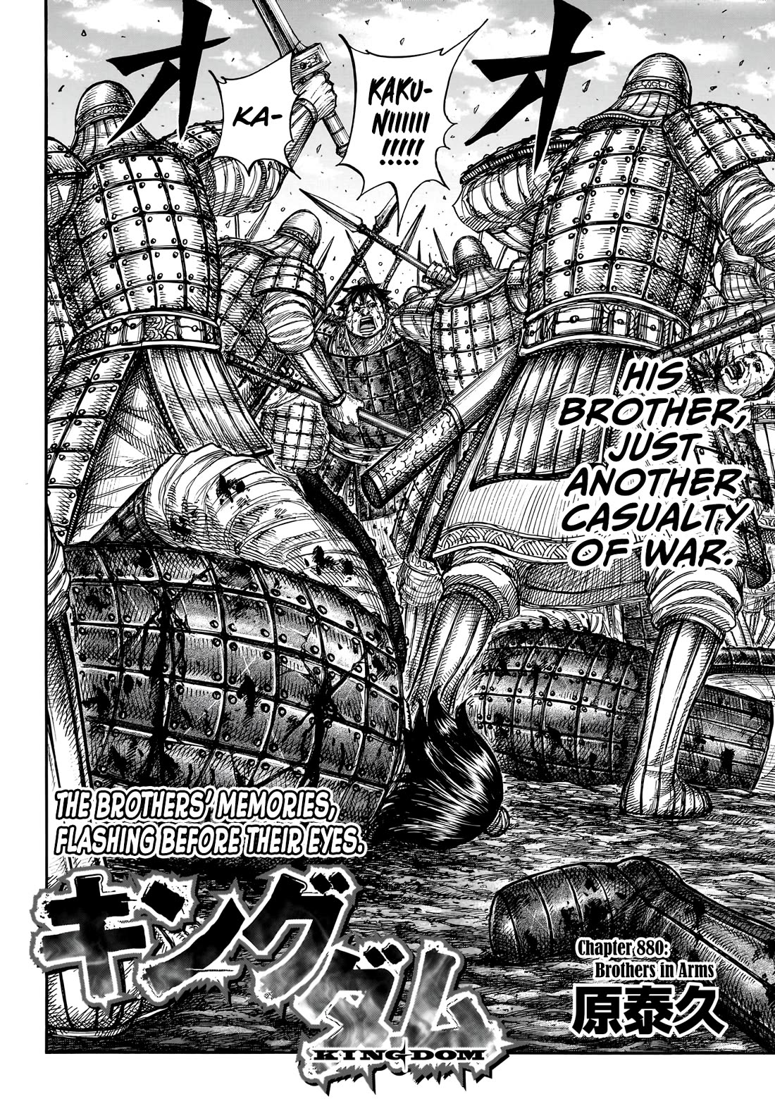 Kingdom manga, chapter 880, page 3 of 19