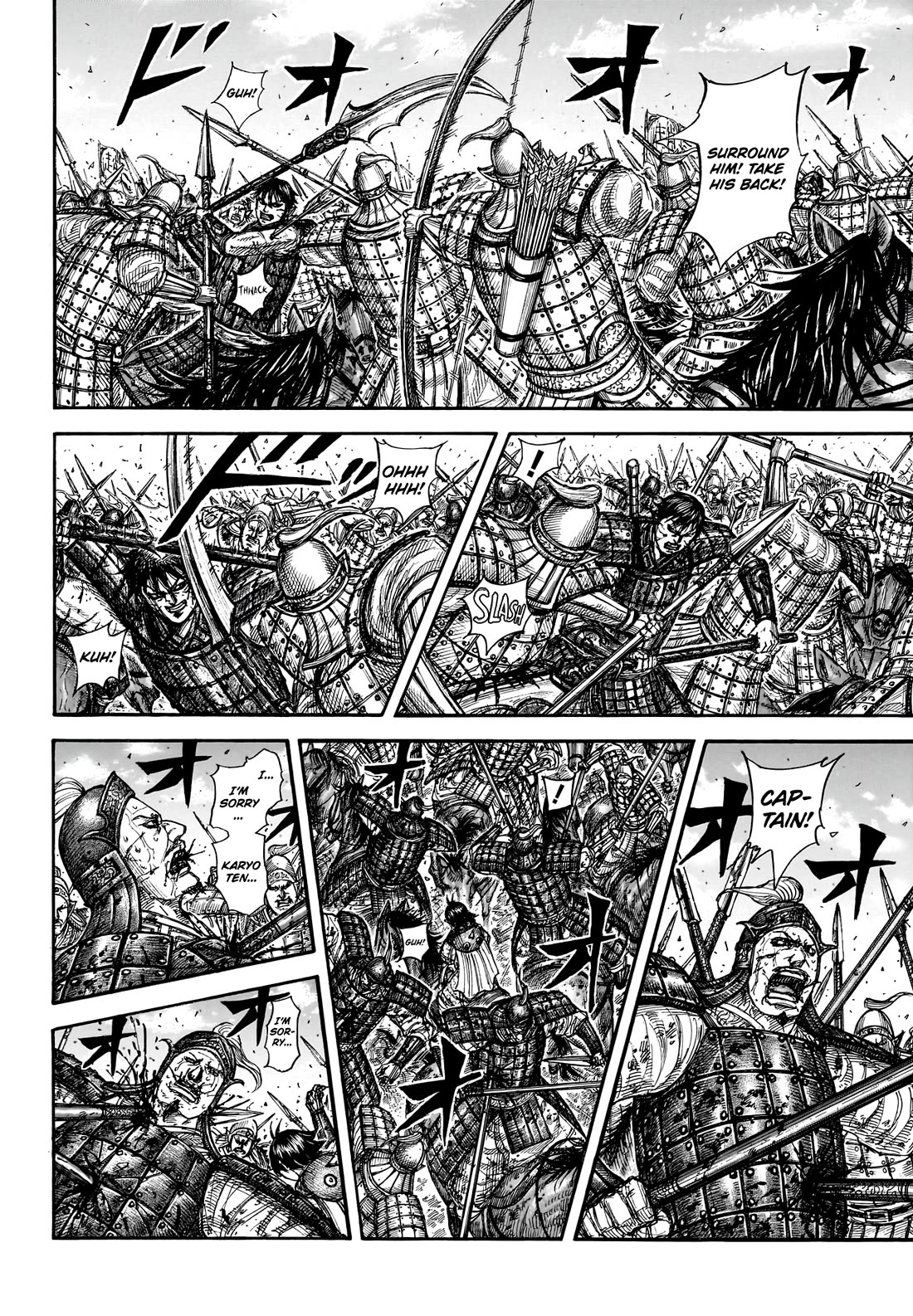 Kingdom manga, chapter 880, page 5 of 19
