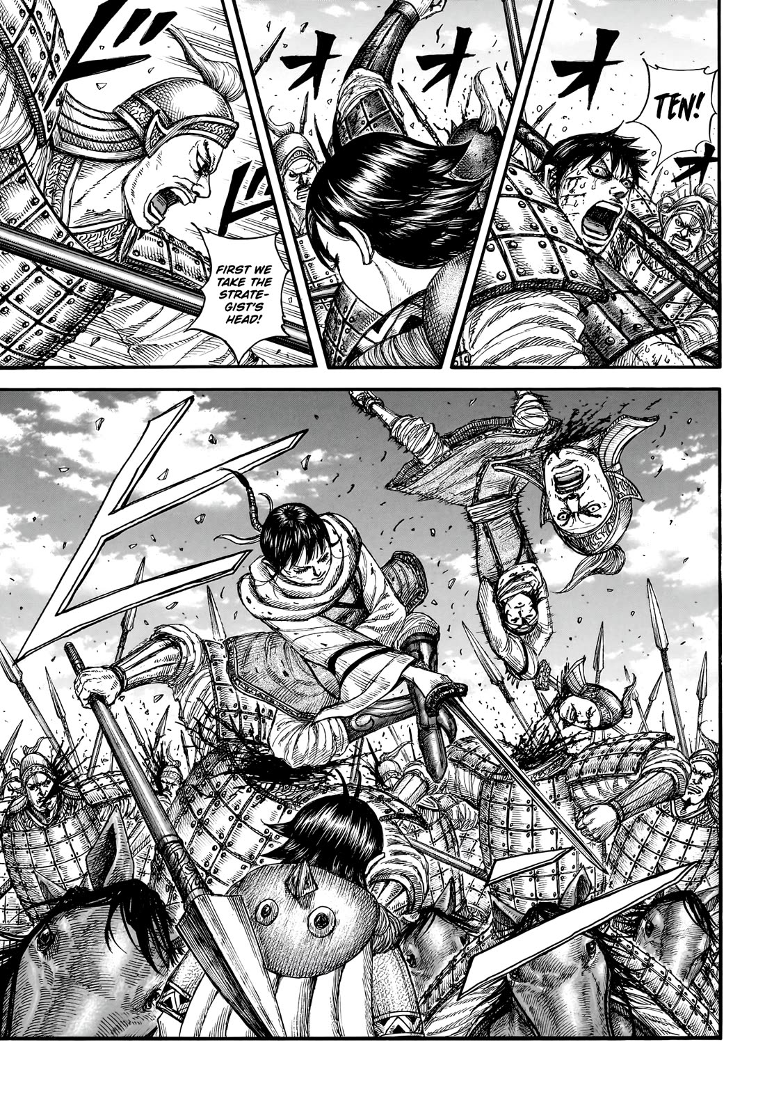 Kingdom manga, chapter 880, page 6 of 19