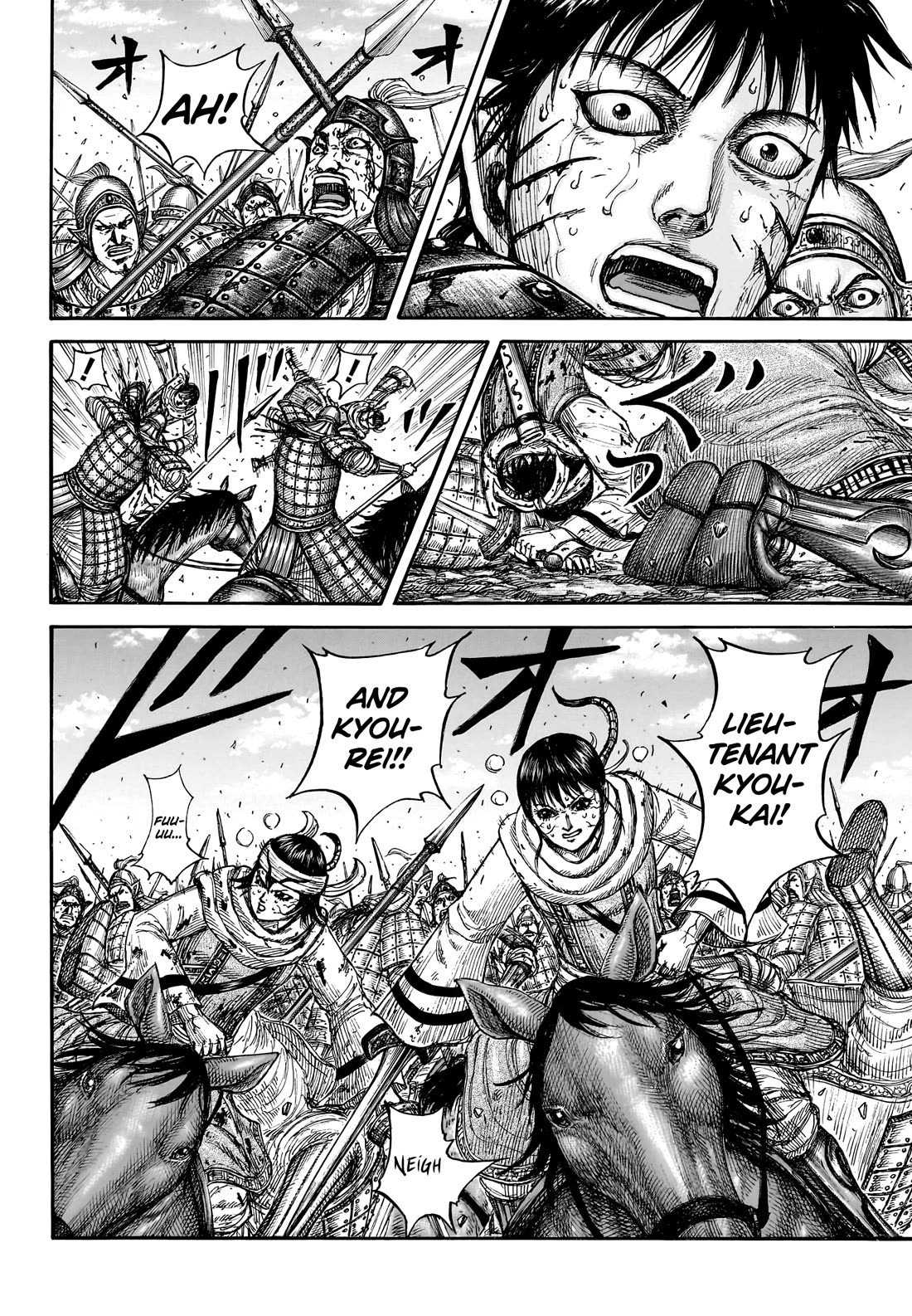 Kingdom manga, chapter 880, page 7 of 19