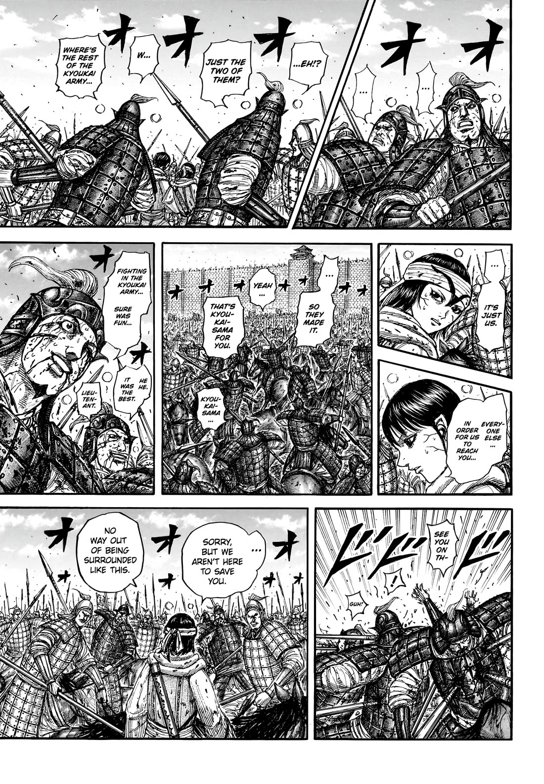 Kingdom manga, chapter 880, page 8 of 19