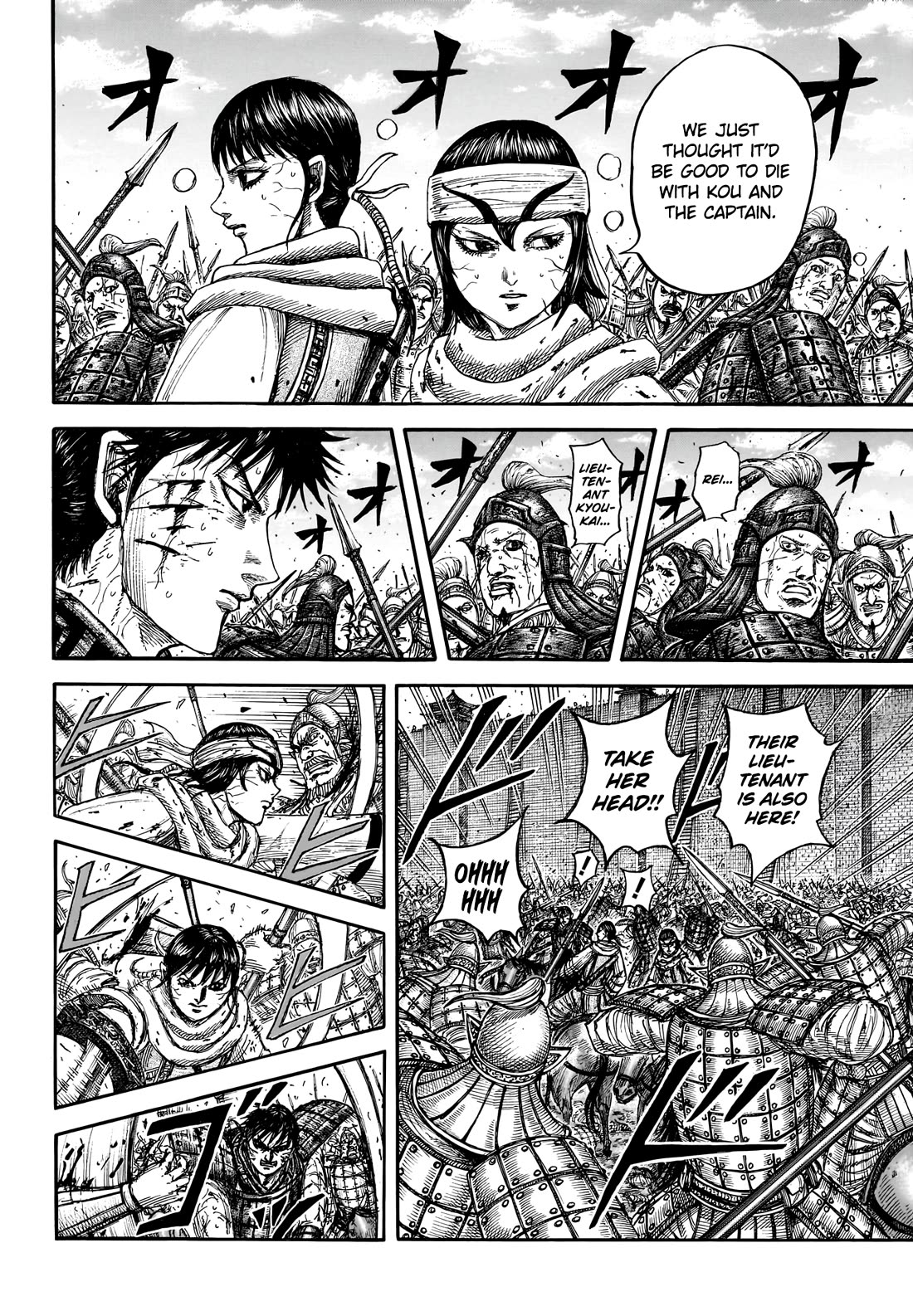 Kingdom manga, chapter 880, page 9 of 19
