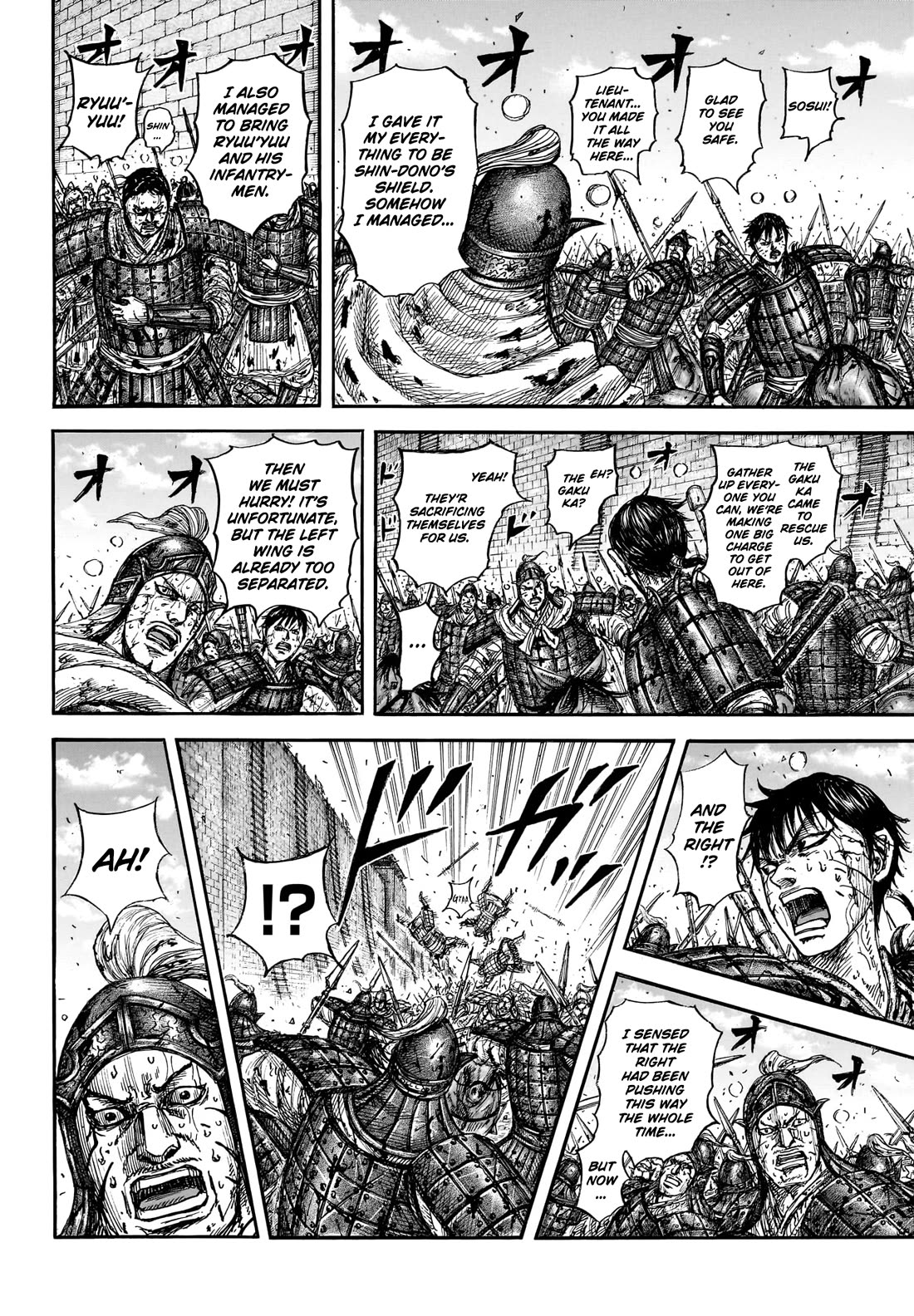 Kingdom manga, chapter 881, page 11 of 19