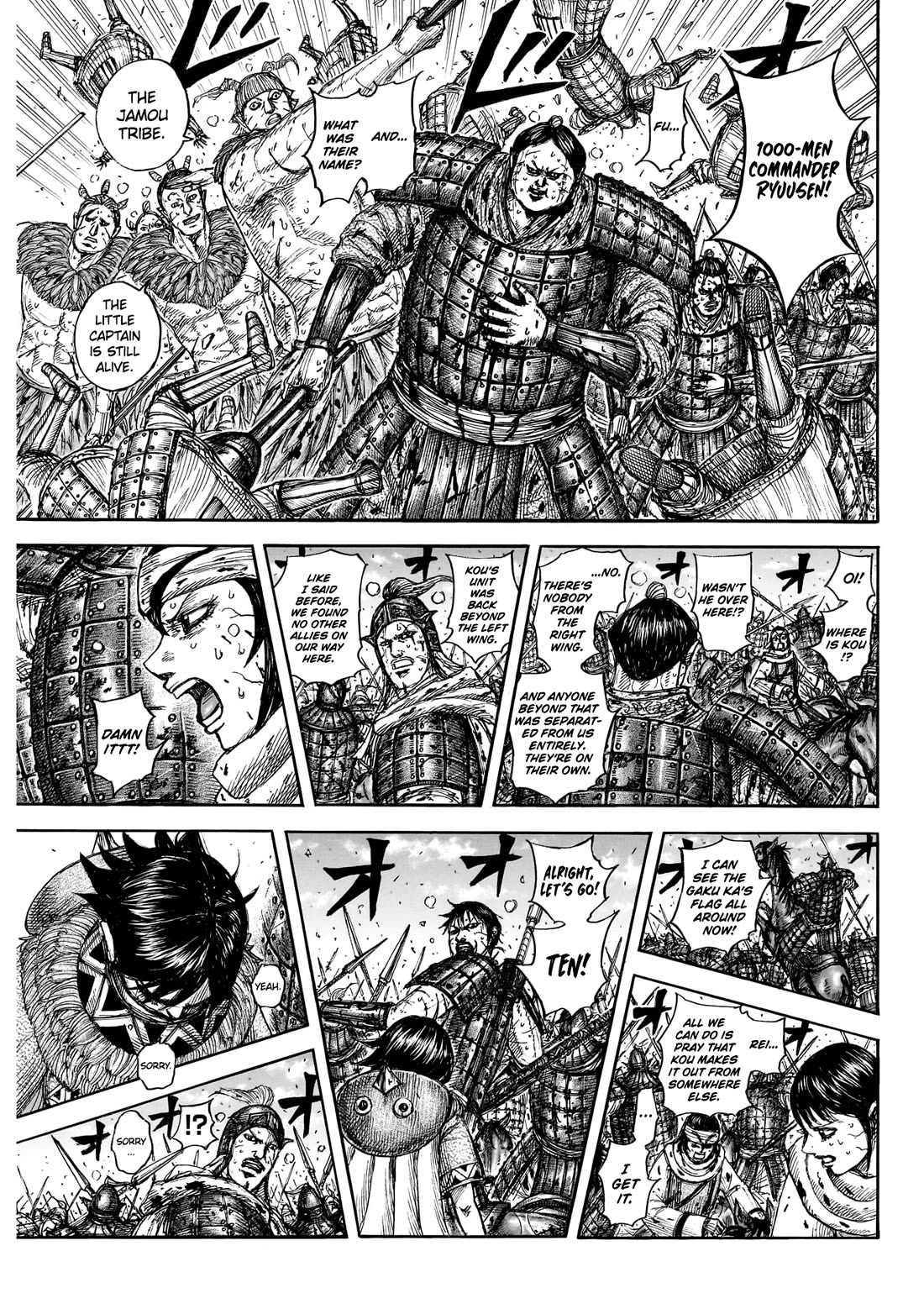 Kingdom manga, chapter 881, page 12 of 19