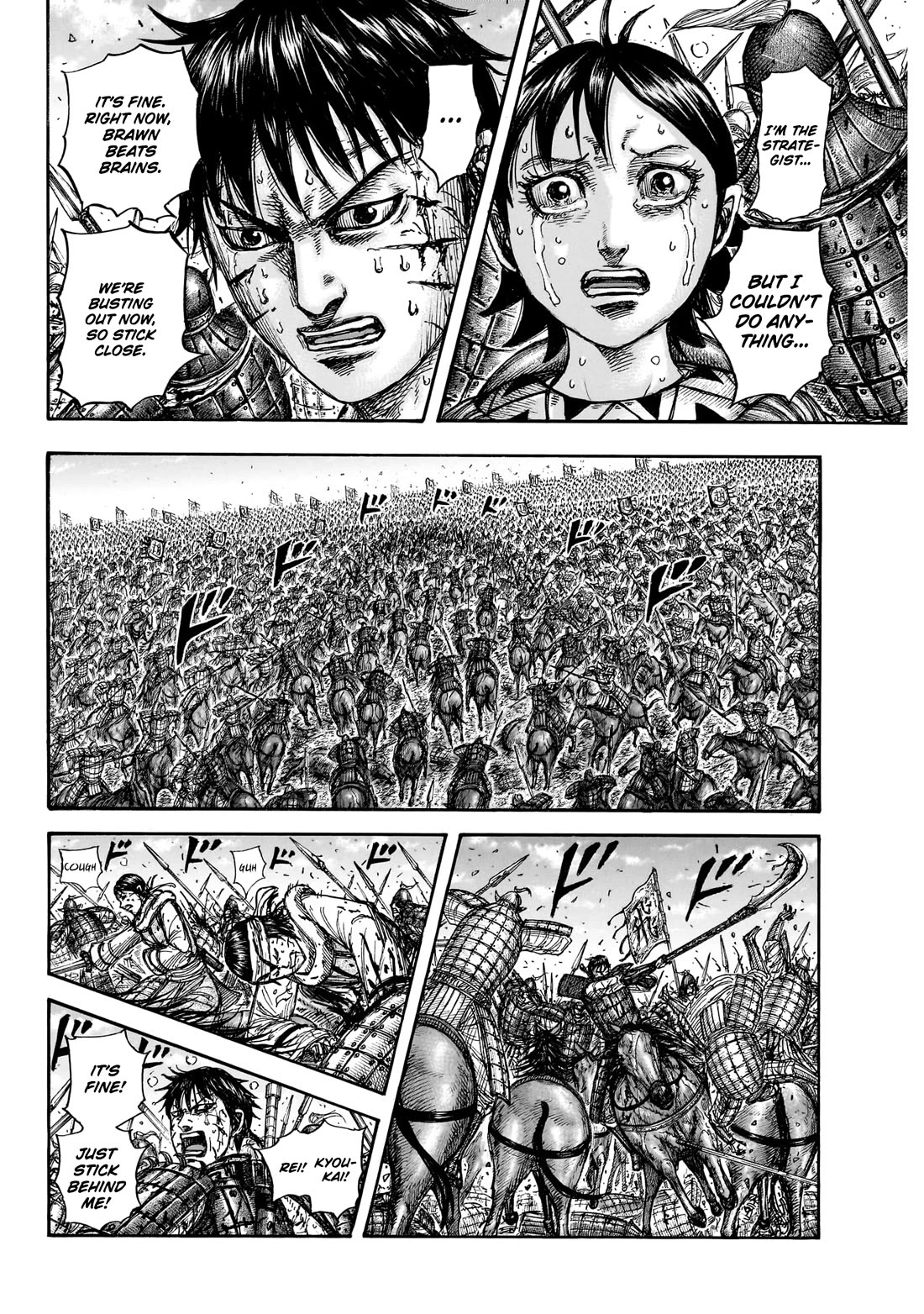 Kingdom manga, chapter 881, page 13 of 19