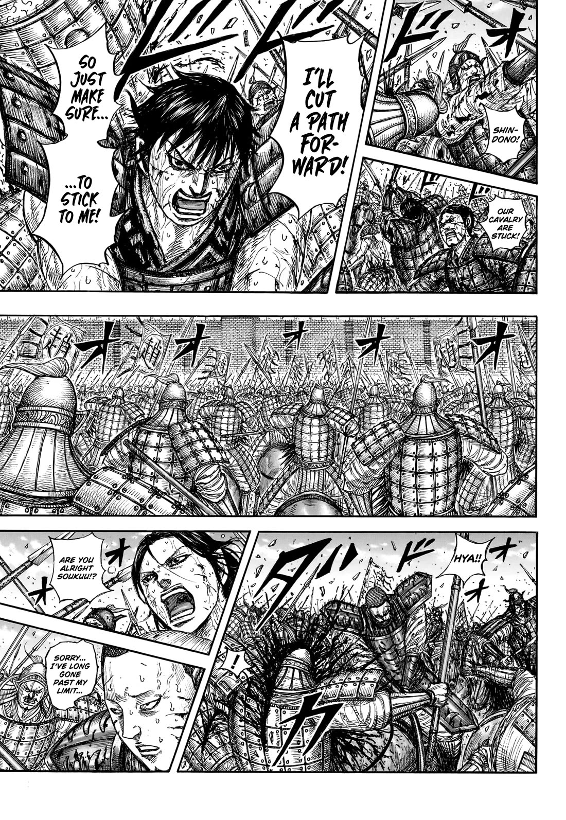 Kingdom manga, chapter 881, page 14 of 19