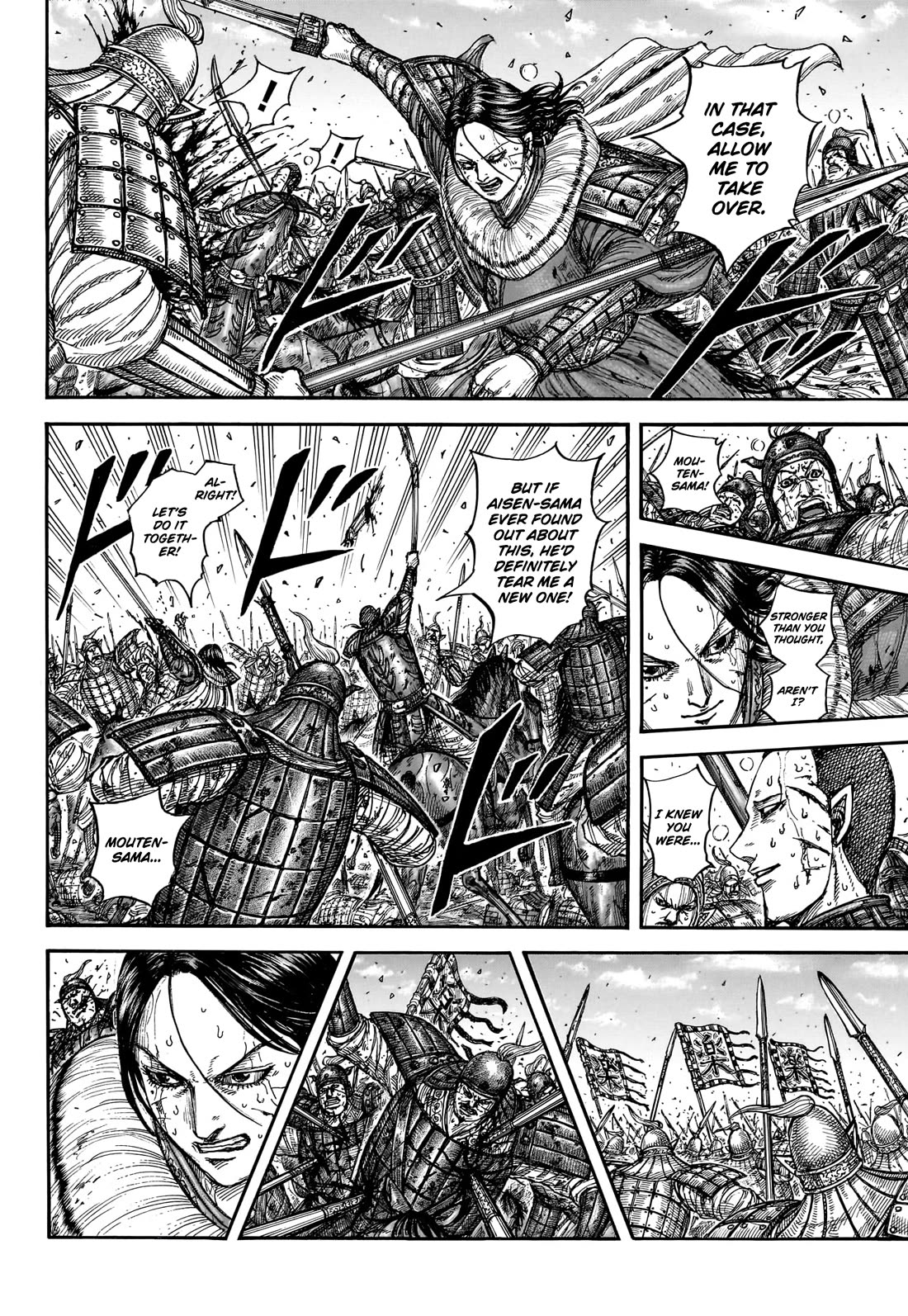 Kingdom manga, chapter 881, page 15 of 19