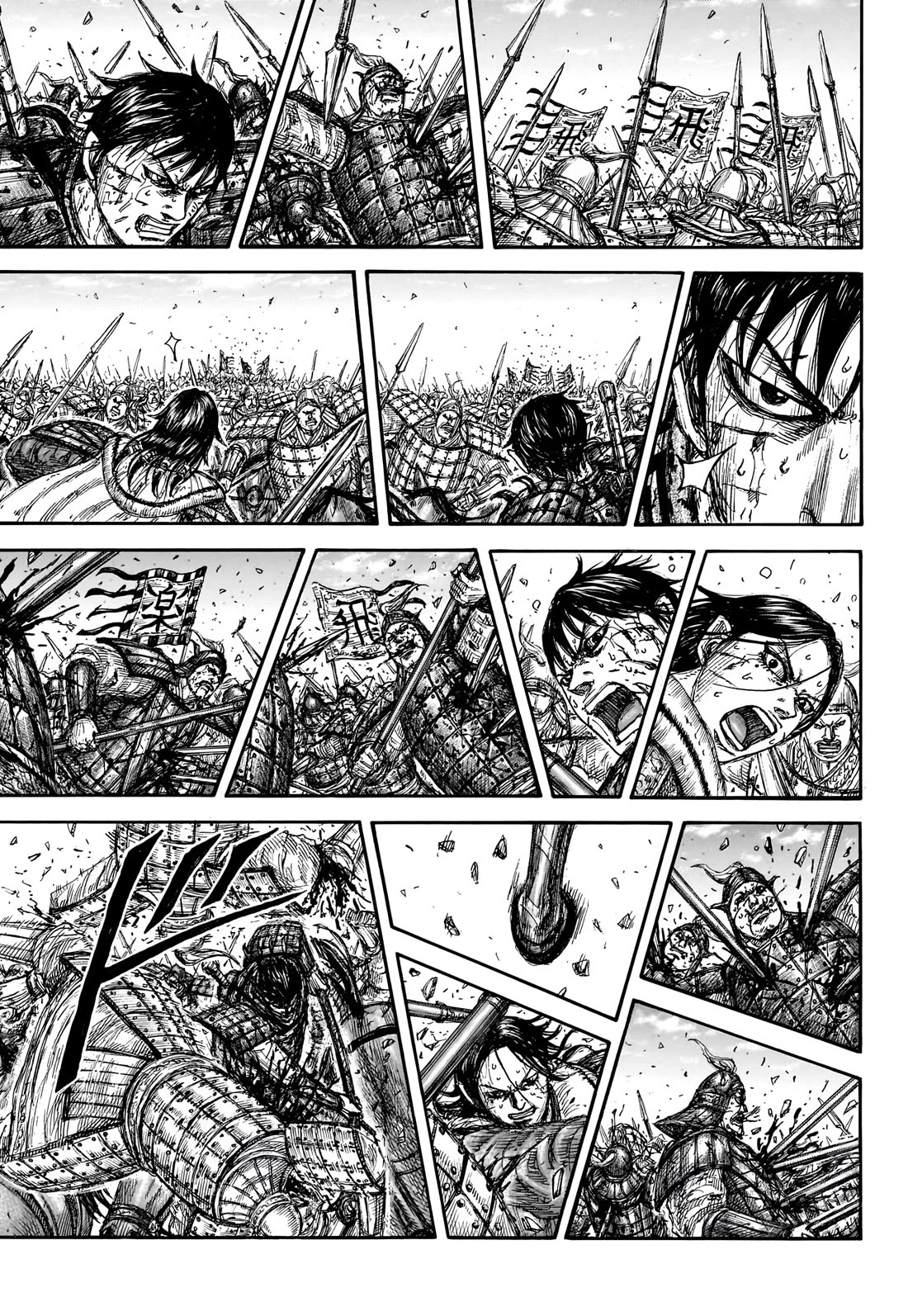 Kingdom manga, chapter 881, page 16 of 19
