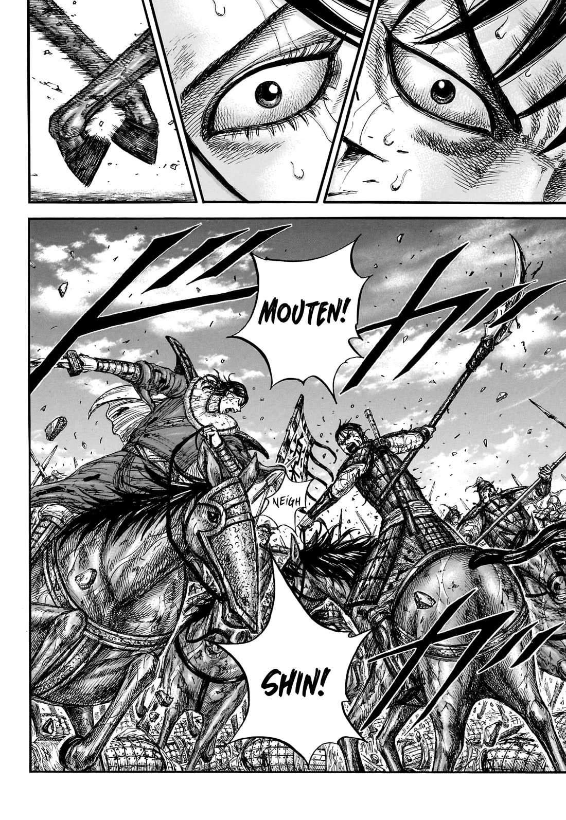 Kingdom manga, chapter 881, page 17 of 19