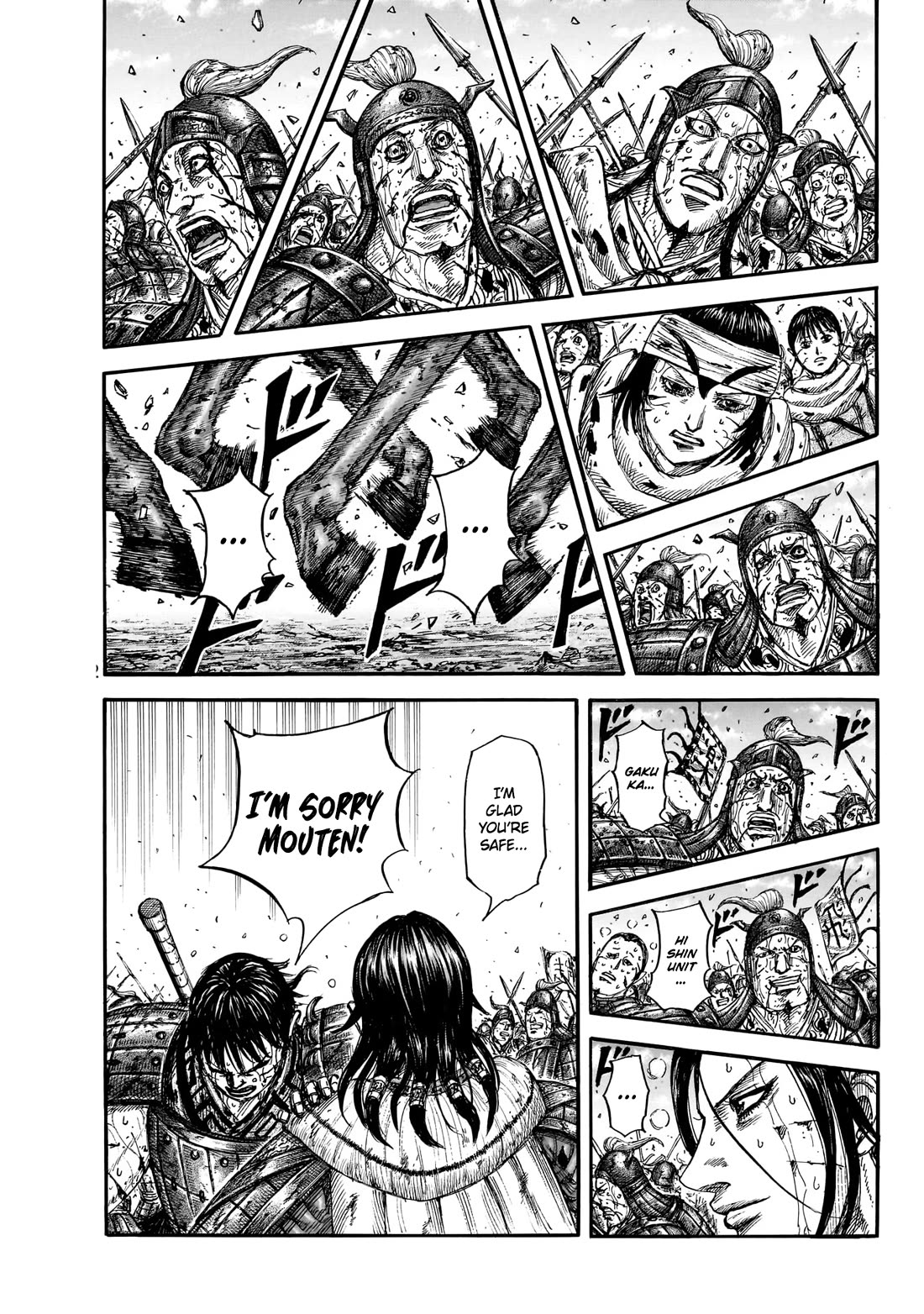 Kingdom manga, chapter 881, page 18 of 19