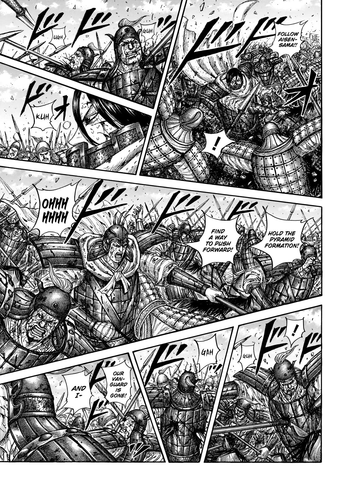 Kingdom manga, chapter 881, page 4 of 19