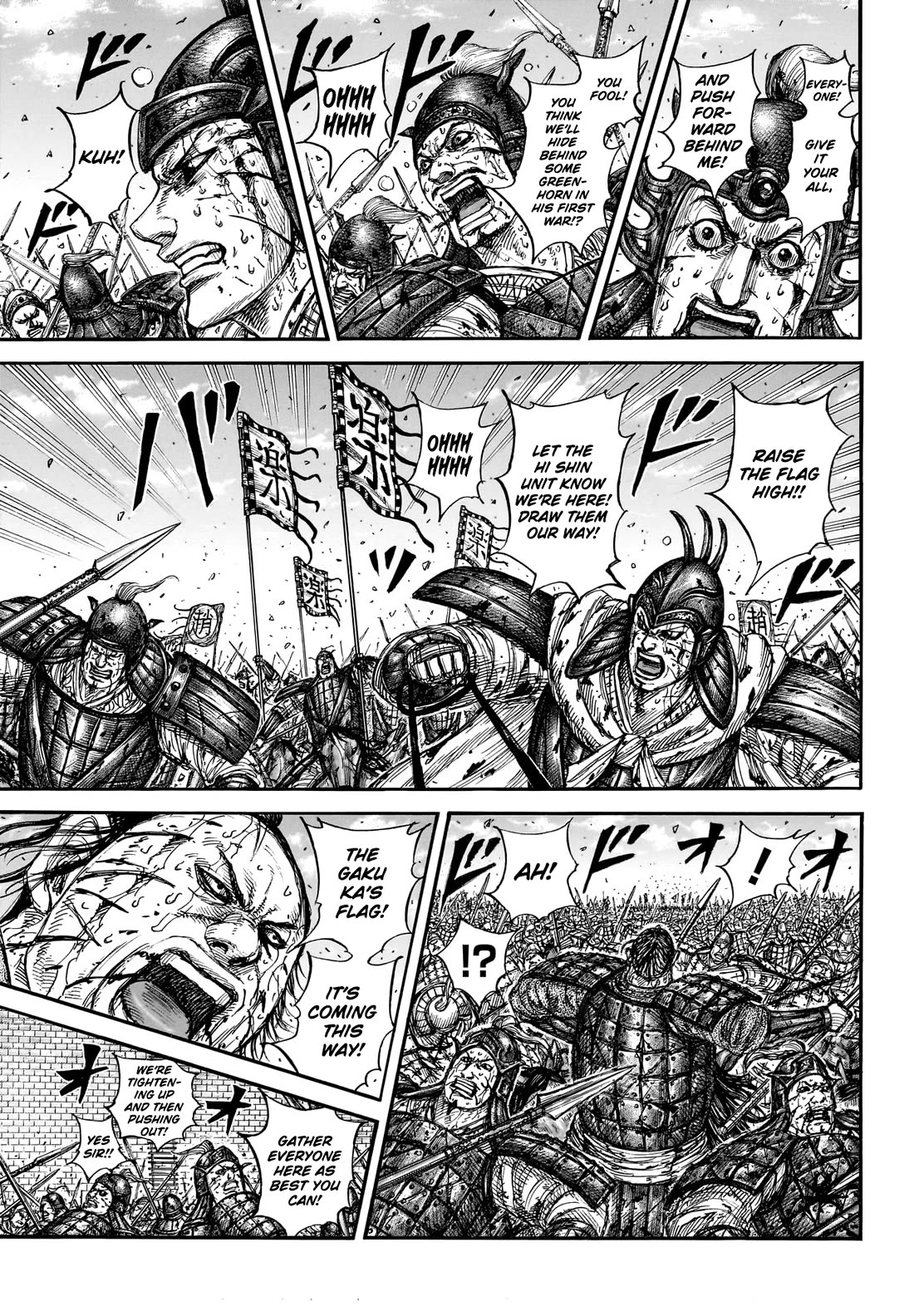 Kingdom manga, chapter 881, page 6 of 19
