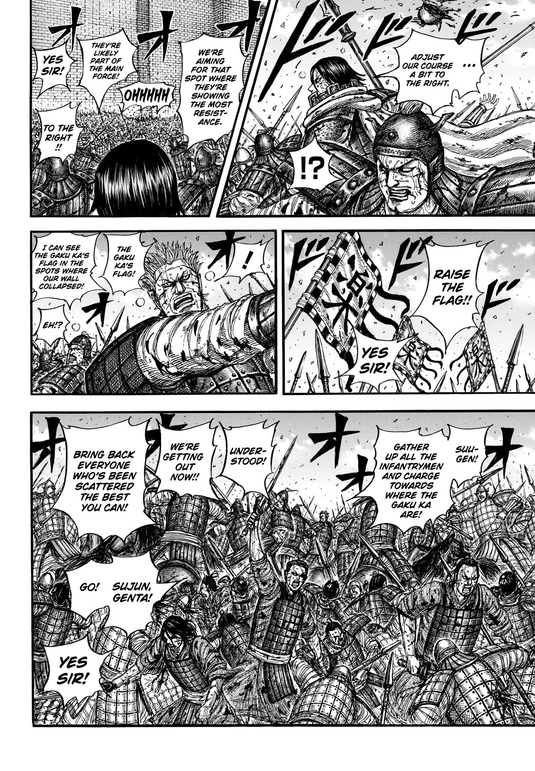 Kingdom manga, chapter 881, page 7 of 19