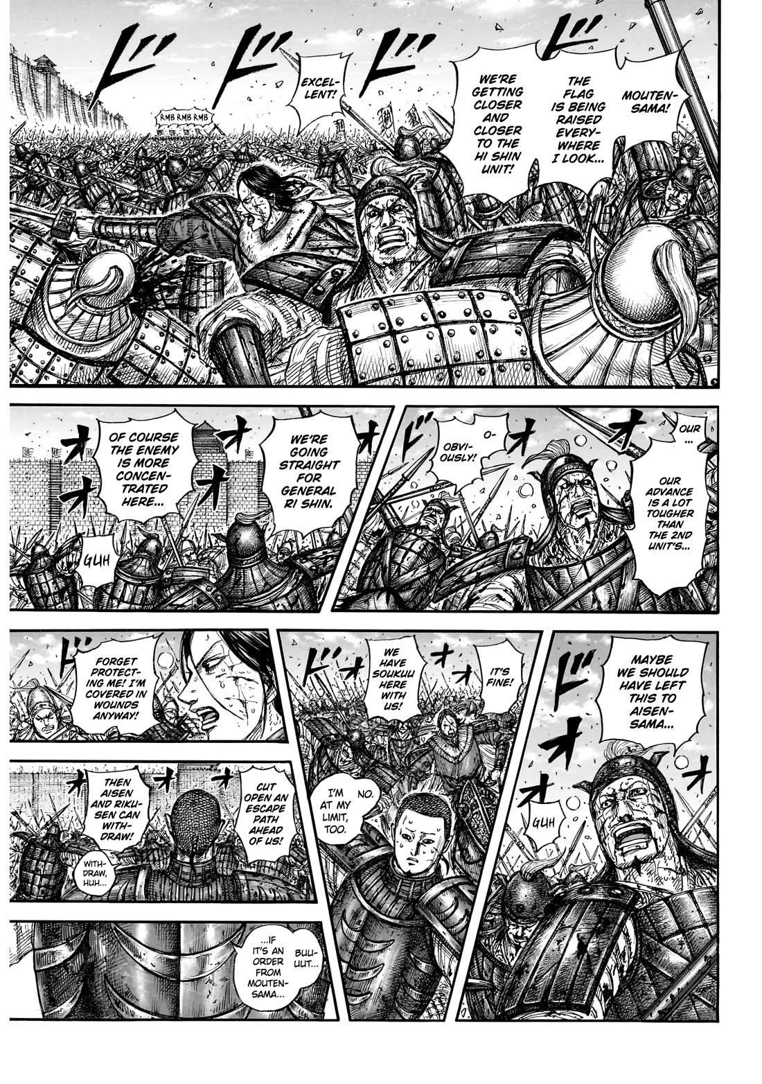 Kingdom manga, chapter 881, page 8 of 19