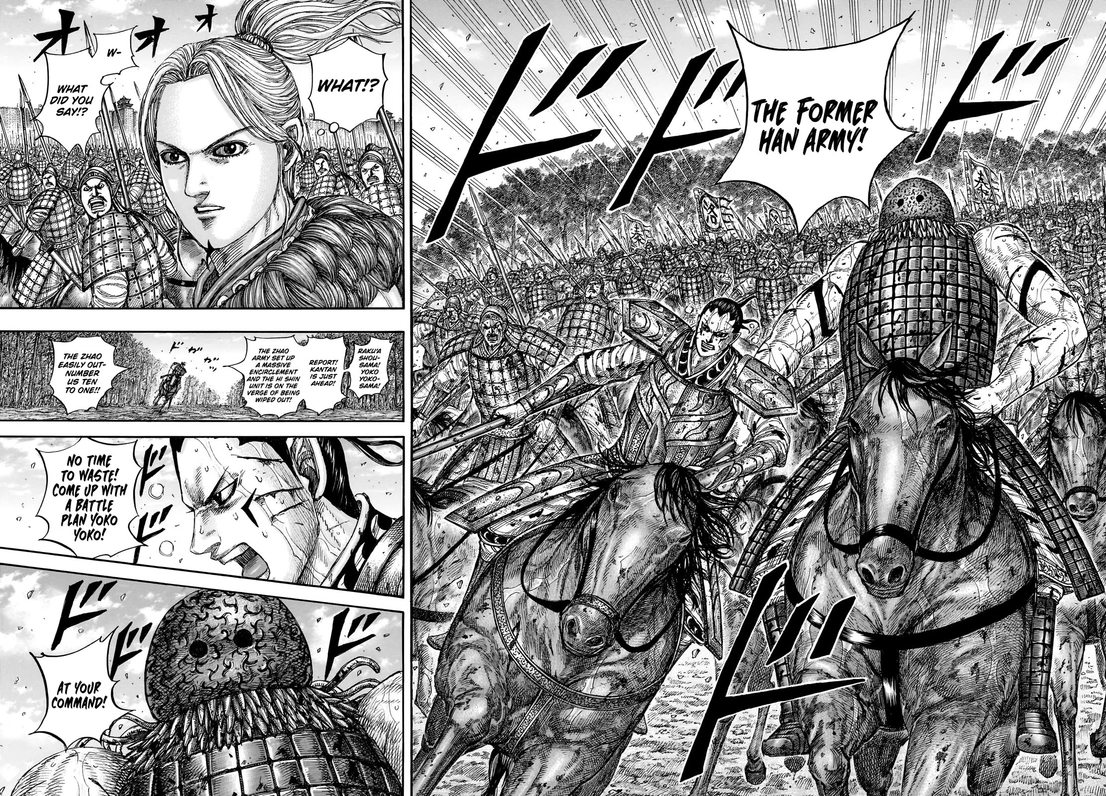 Kingdom manga, chapter 882, page 11 of 19