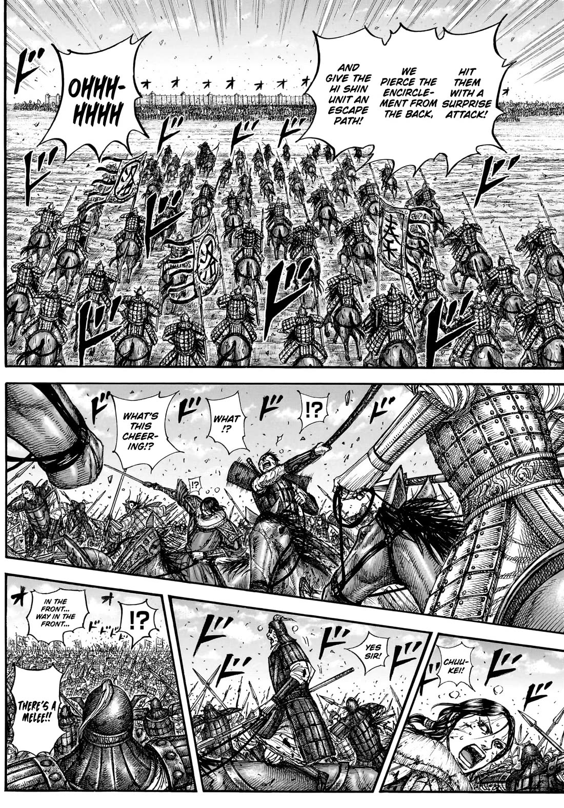 Kingdom manga, chapter 882, page 12 of 19