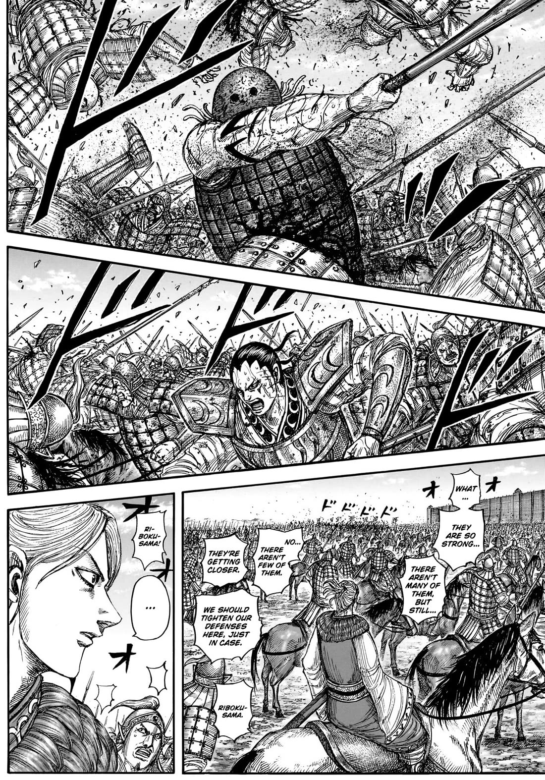 Kingdom manga, chapter 882, page 14 of 19