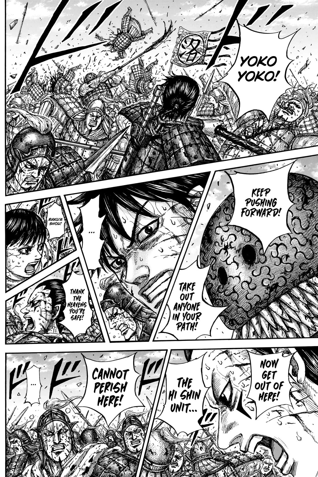 Kingdom manga, chapter 882, page 18 of 19