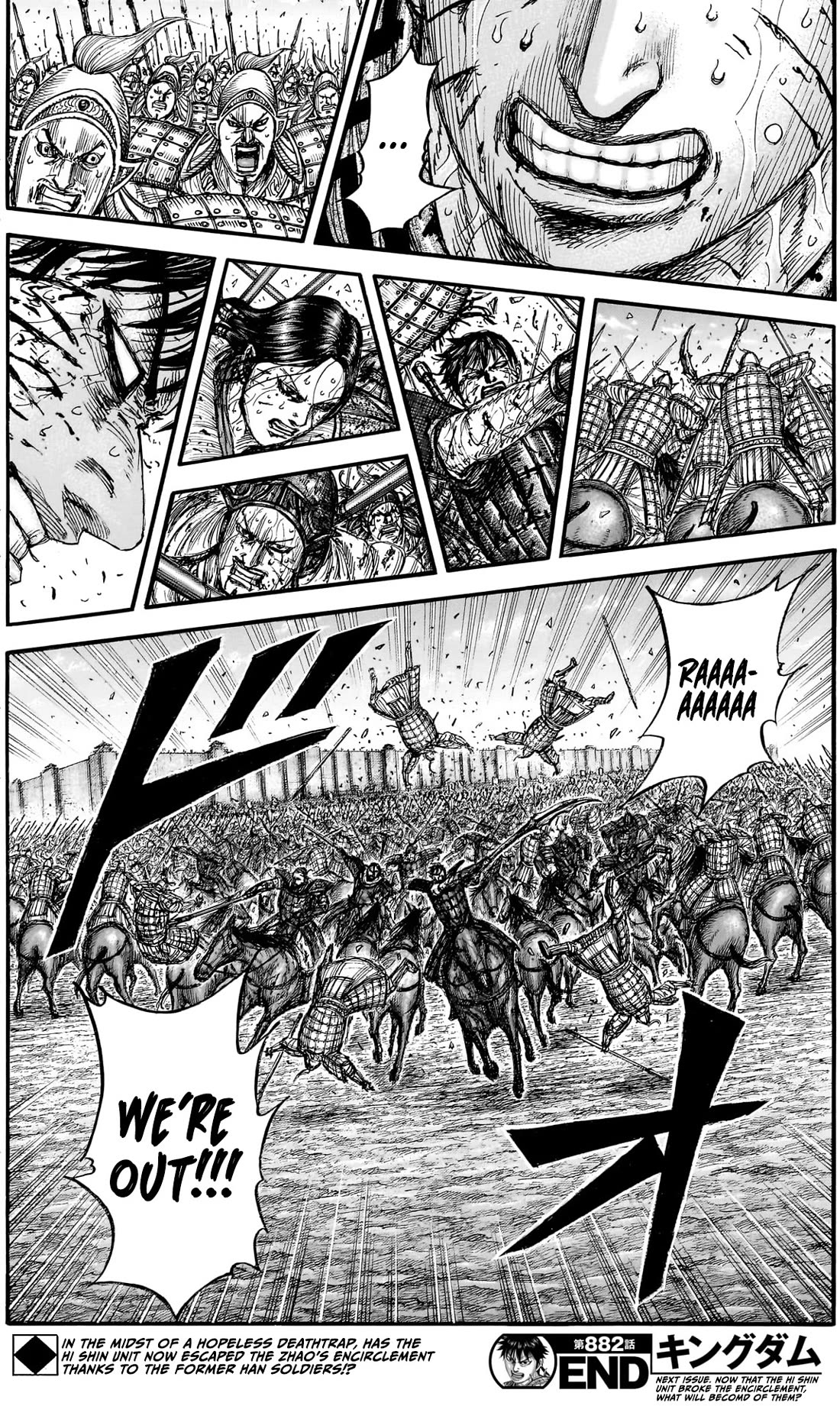 Kingdom manga, chapter 882, page 19 of 19