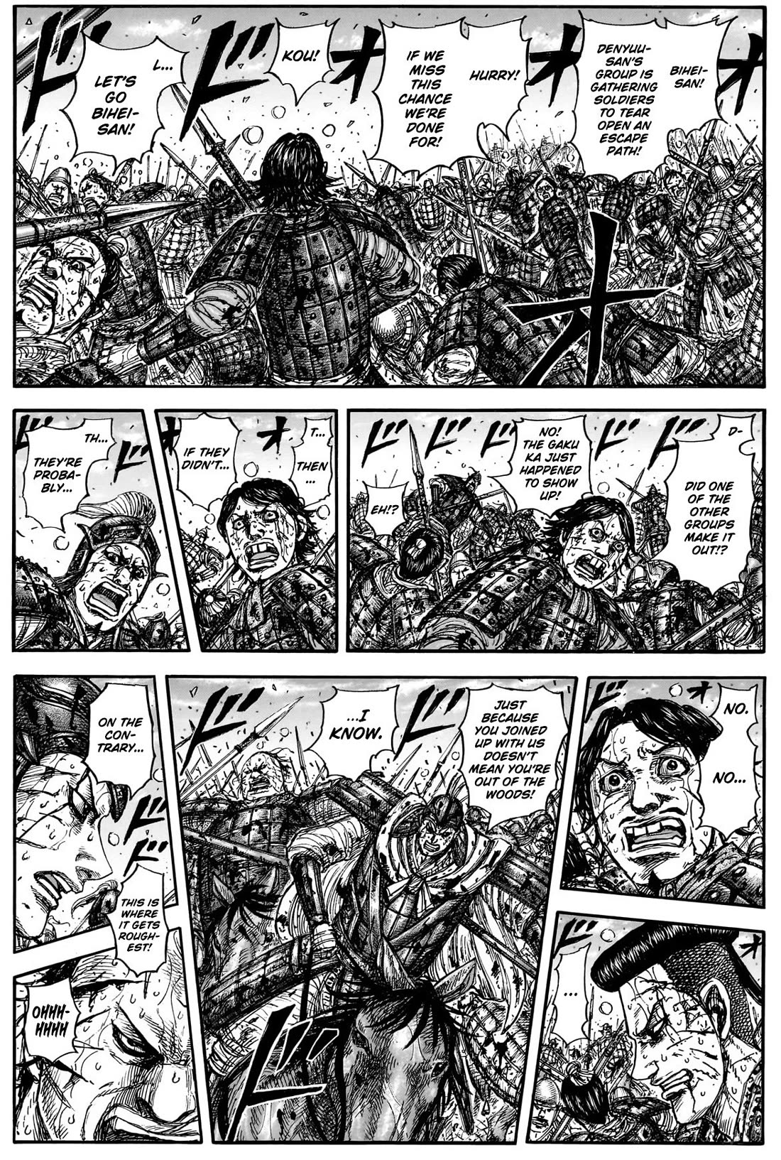 Kingdom manga, chapter 882, page 2 of 19