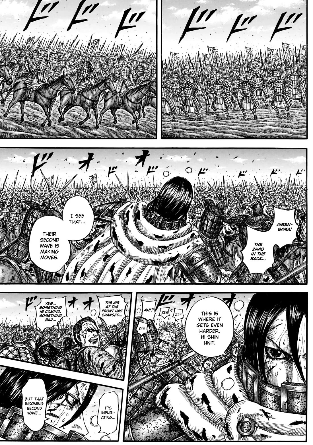 Kingdom manga, chapter 882, page 4 of 19