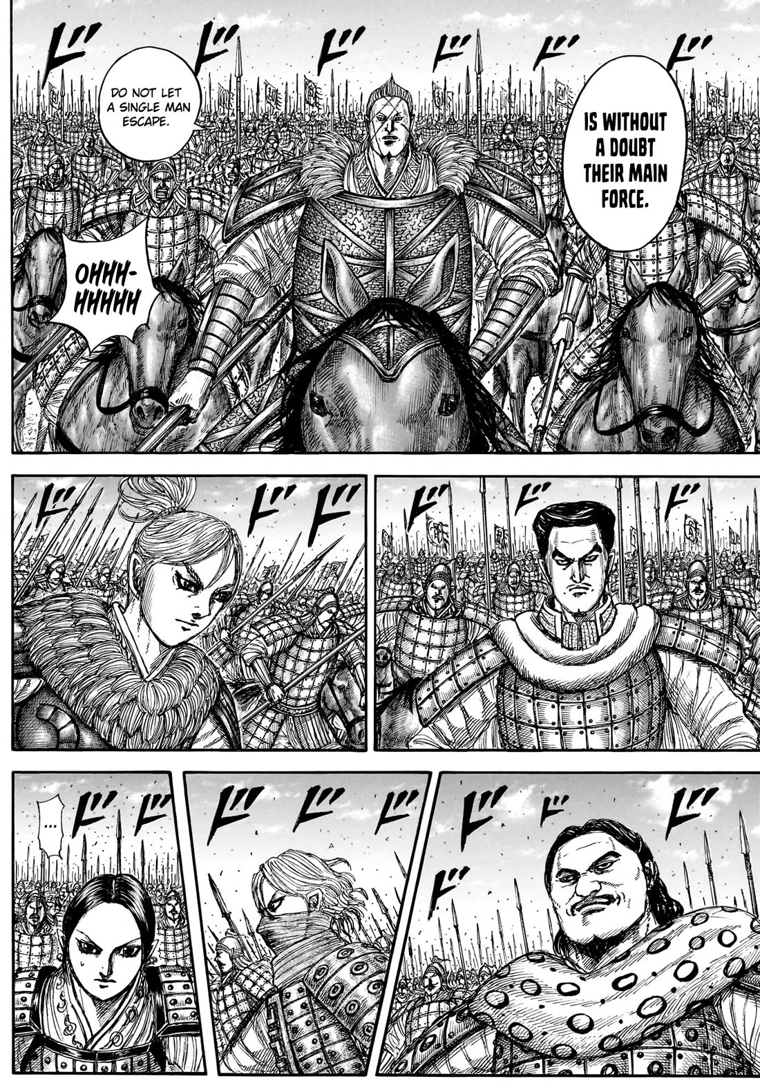 Kingdom manga, chapter 882, page 5 of 19