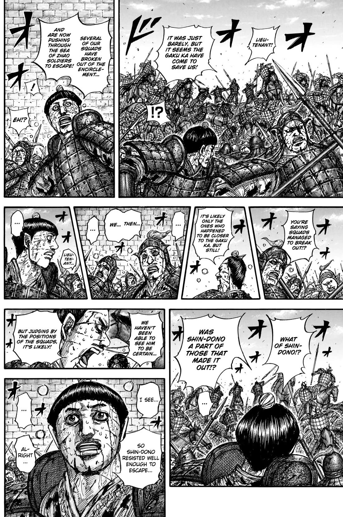 Kingdom manga, chapter 882, page 7 of 19