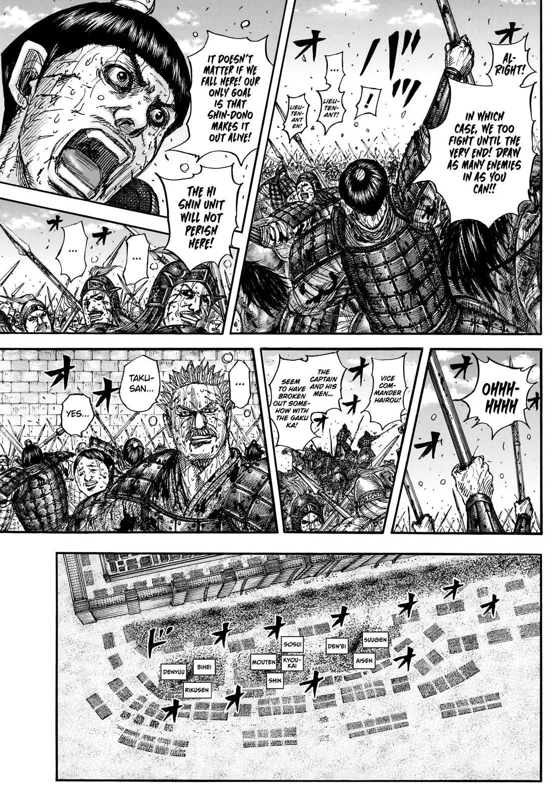 Kingdom manga, chapter 882, page 8 of 19