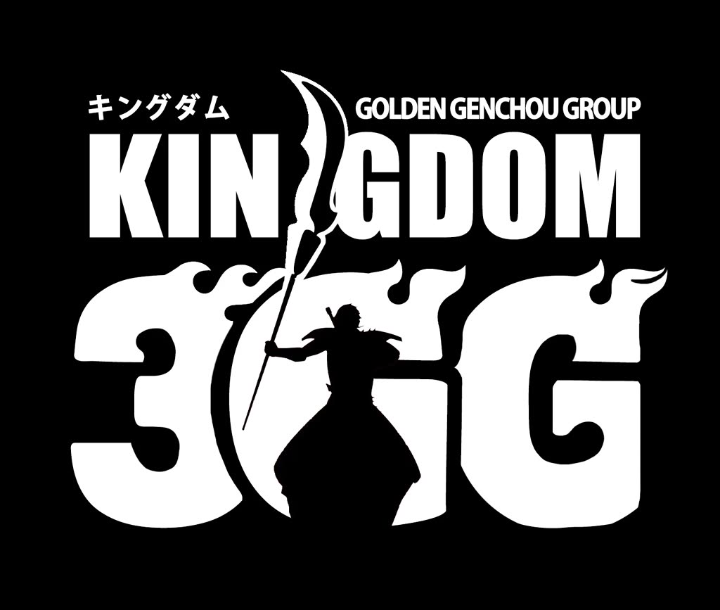 Kingdom Chapter 883 page 1 - Chapter 883