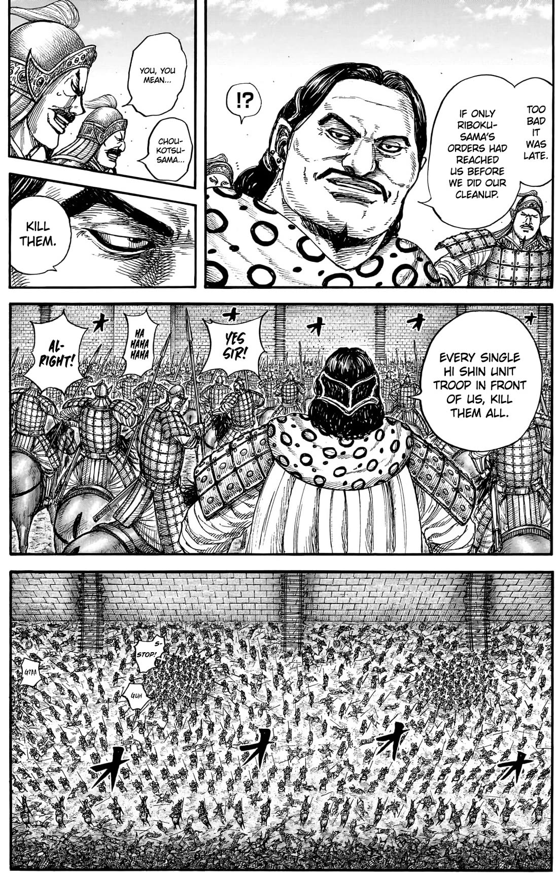Kingdom Chapter 883 page 15 - Chapter 883