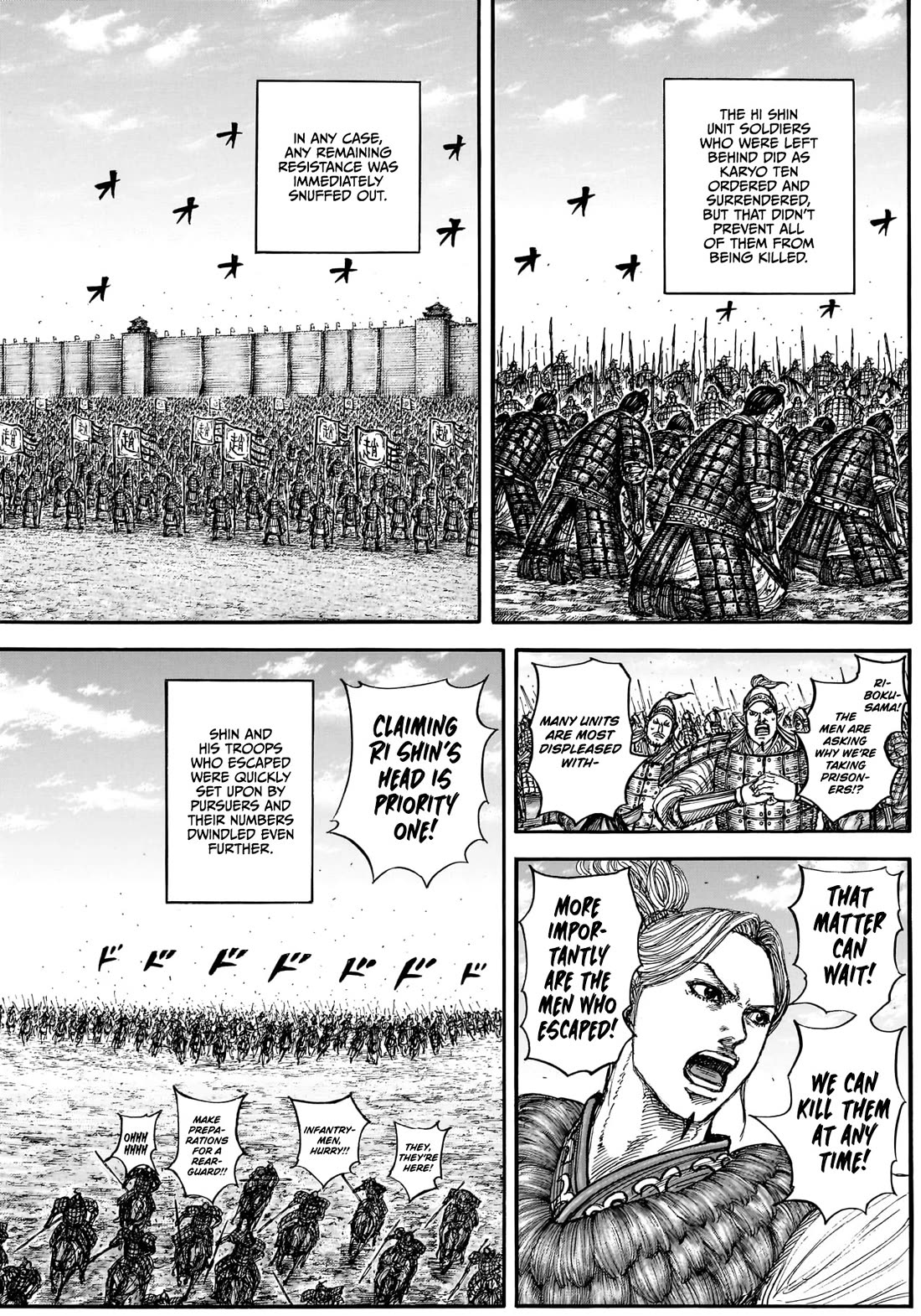 Kingdom Chapter 883 page 16 - Chapter 883