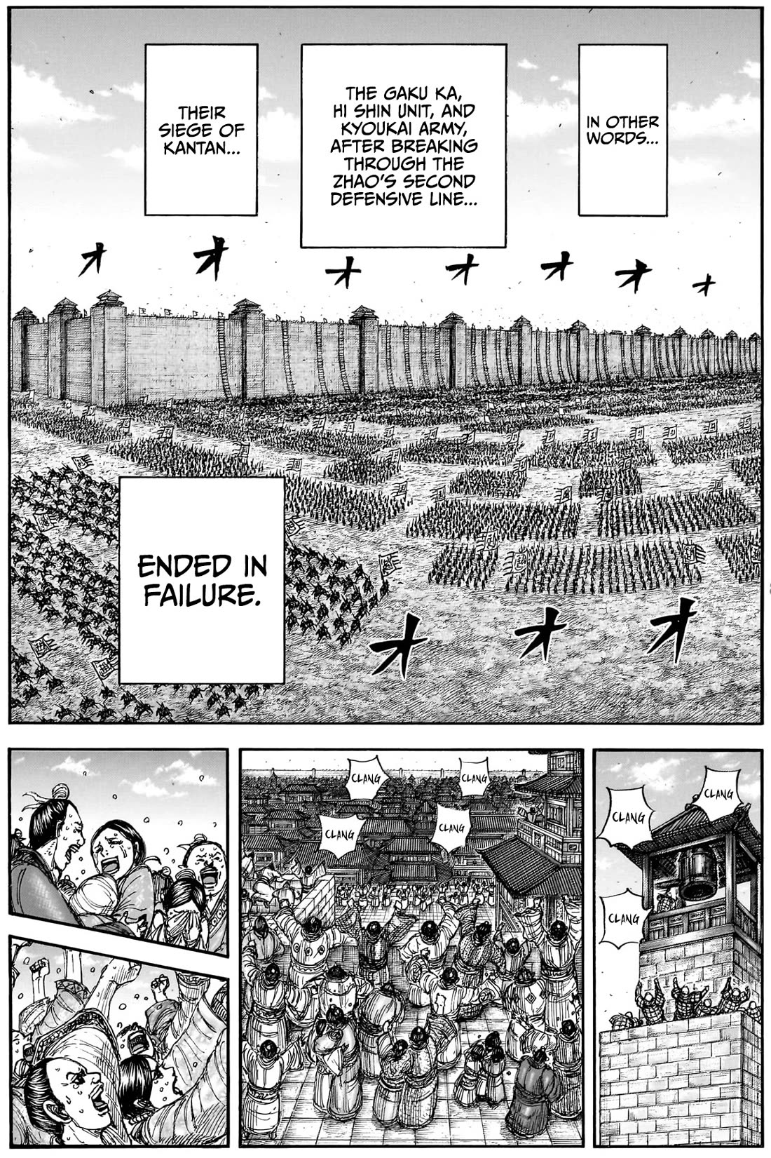 Kingdom Chapter 883 page 17 - Chapter 883