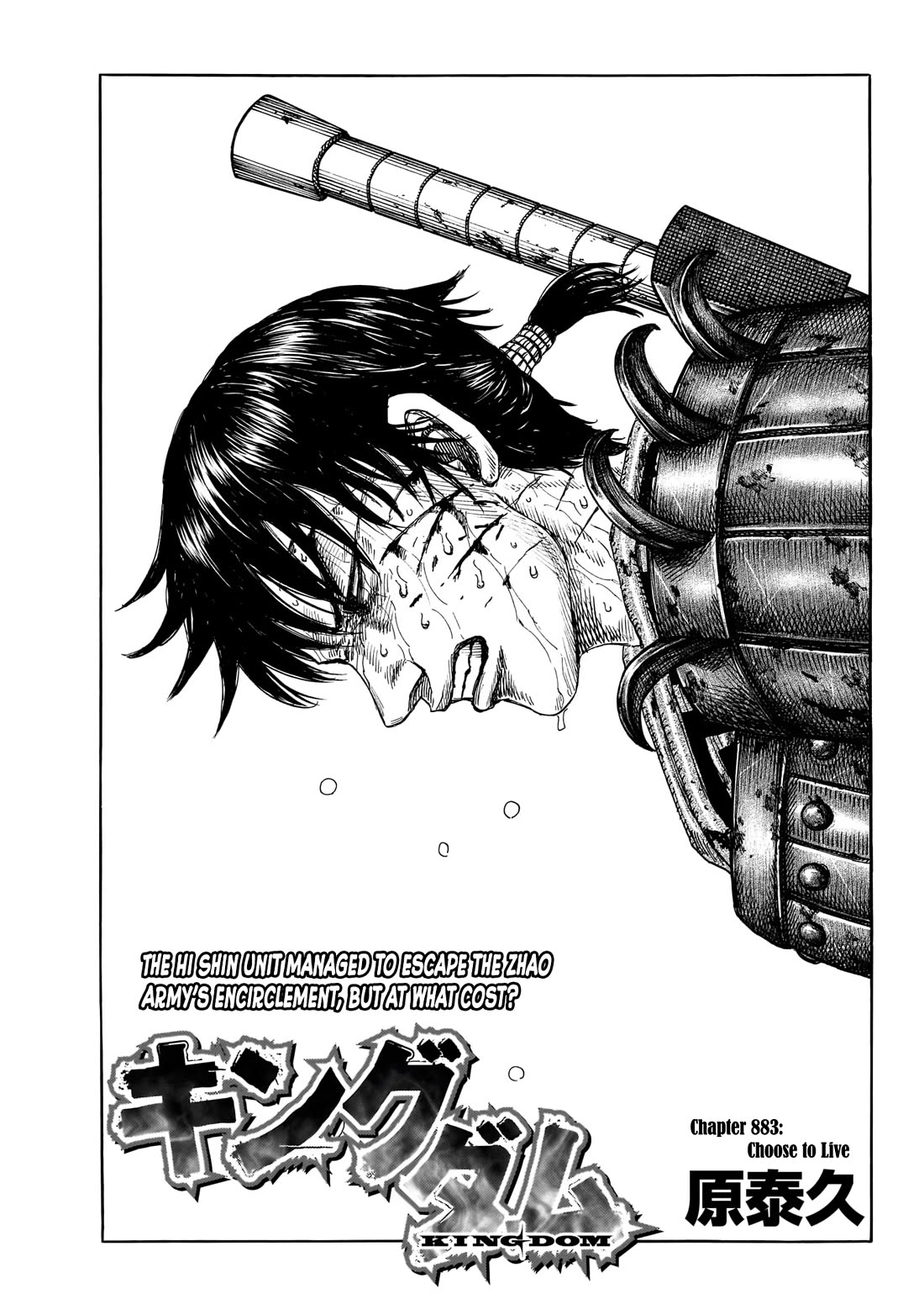 Kingdom Chapter 883 page 2 - Chapter 883