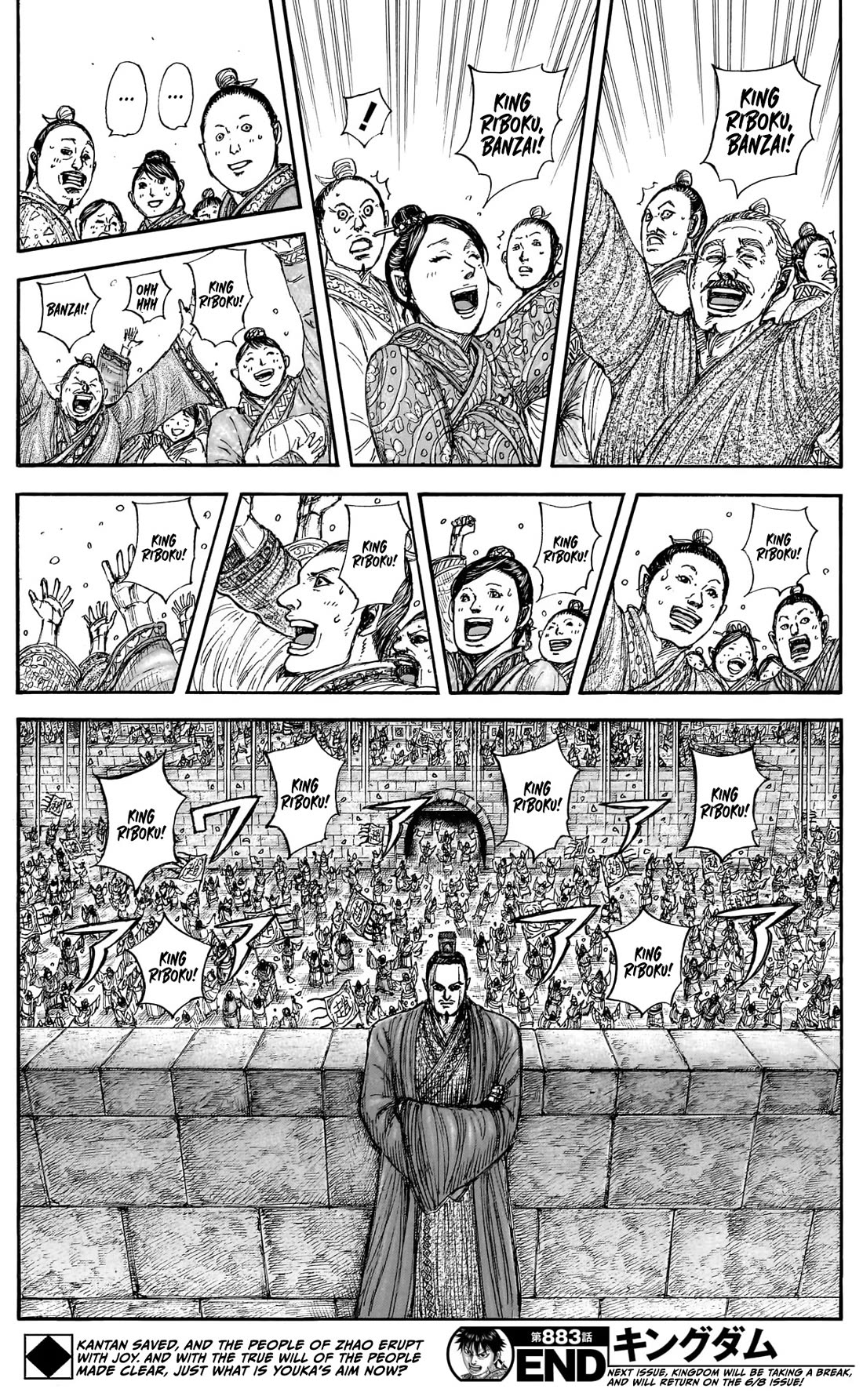 Kingdom Chapter 883 page 20 - Chapter 883