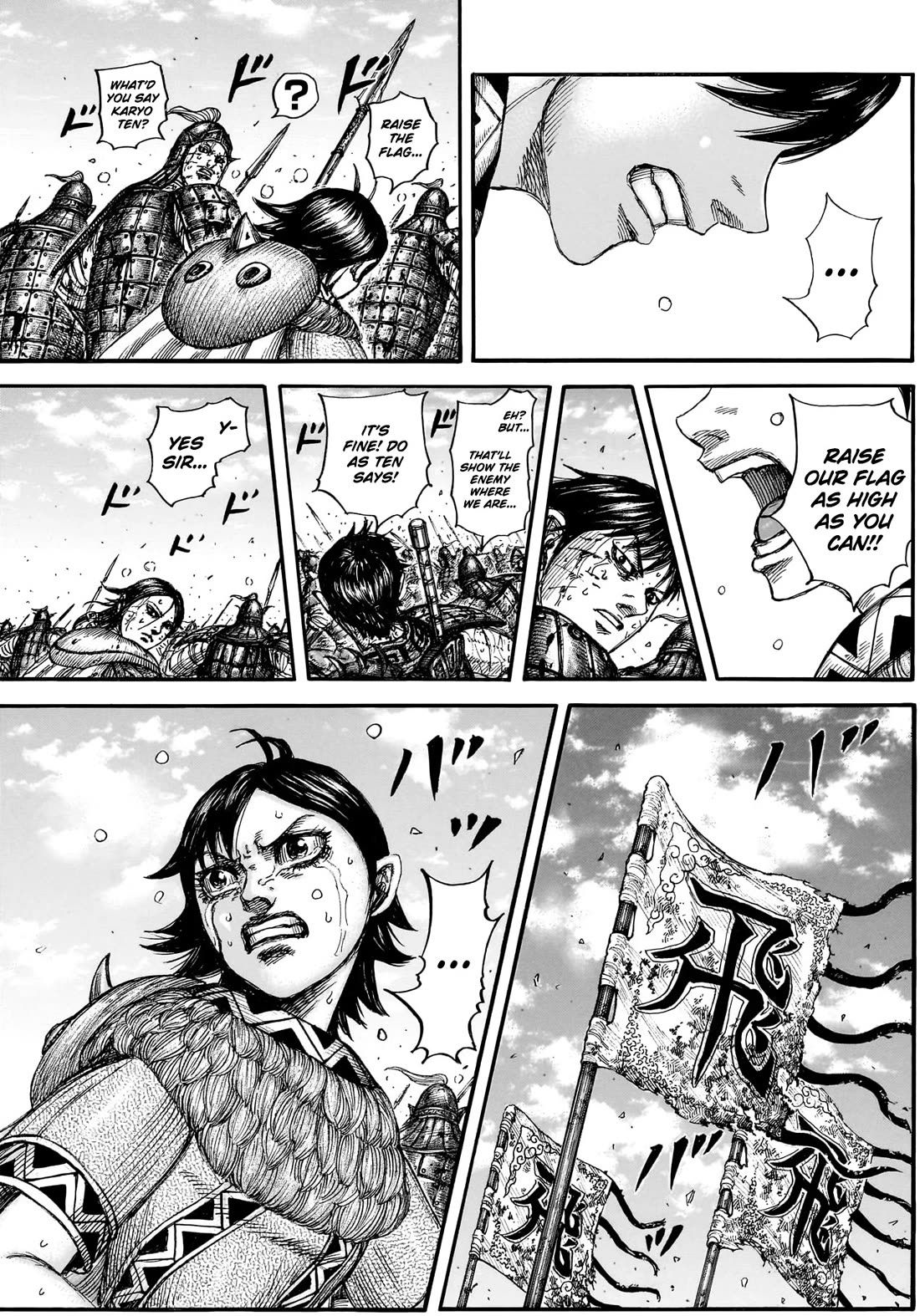 Kingdom Chapter 883 page 6 - Chapter 883