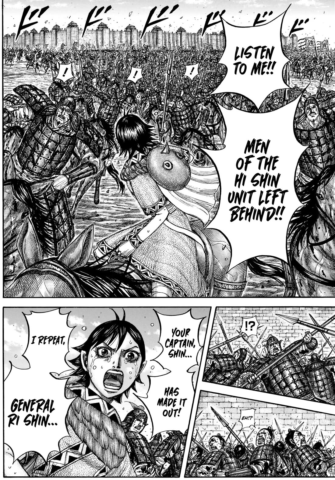 Kingdom Chapter 883 page 7 - Chapter 883
