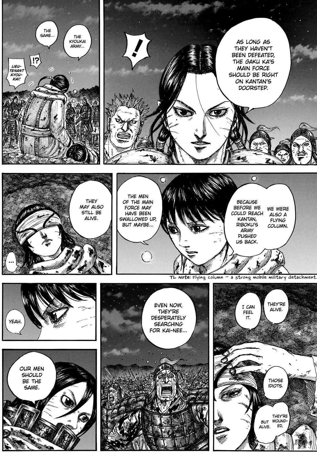 Kingdom Chapter 884 page 15 - Chapter 884
