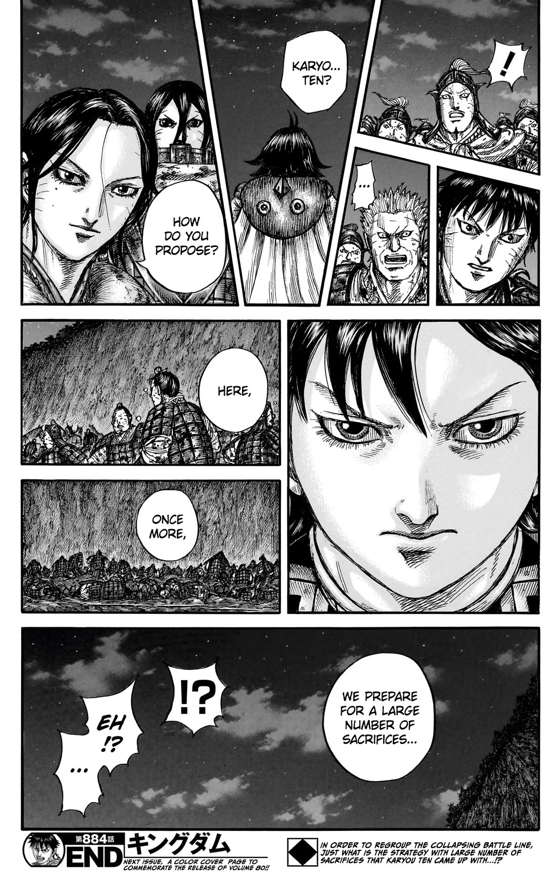 Kingdom Chapter 884 page 19 - Chapter 884