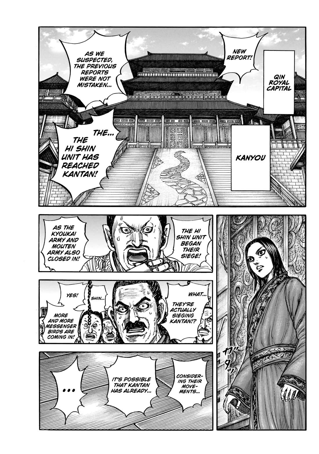Kingdom Chapter 884 page 2 - Chapter 884