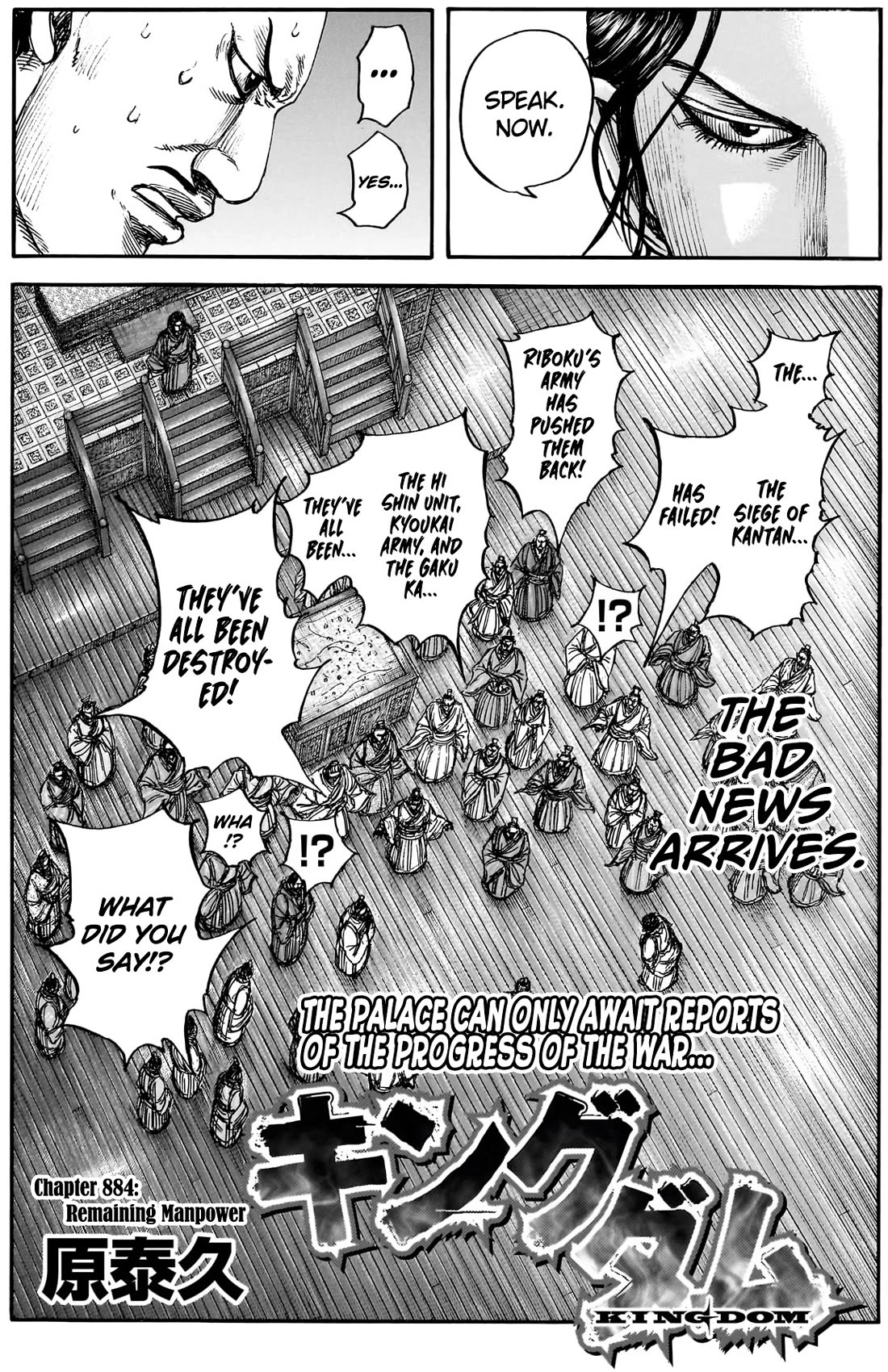 Kingdom Chapter 884 page 4 - Chapter 884