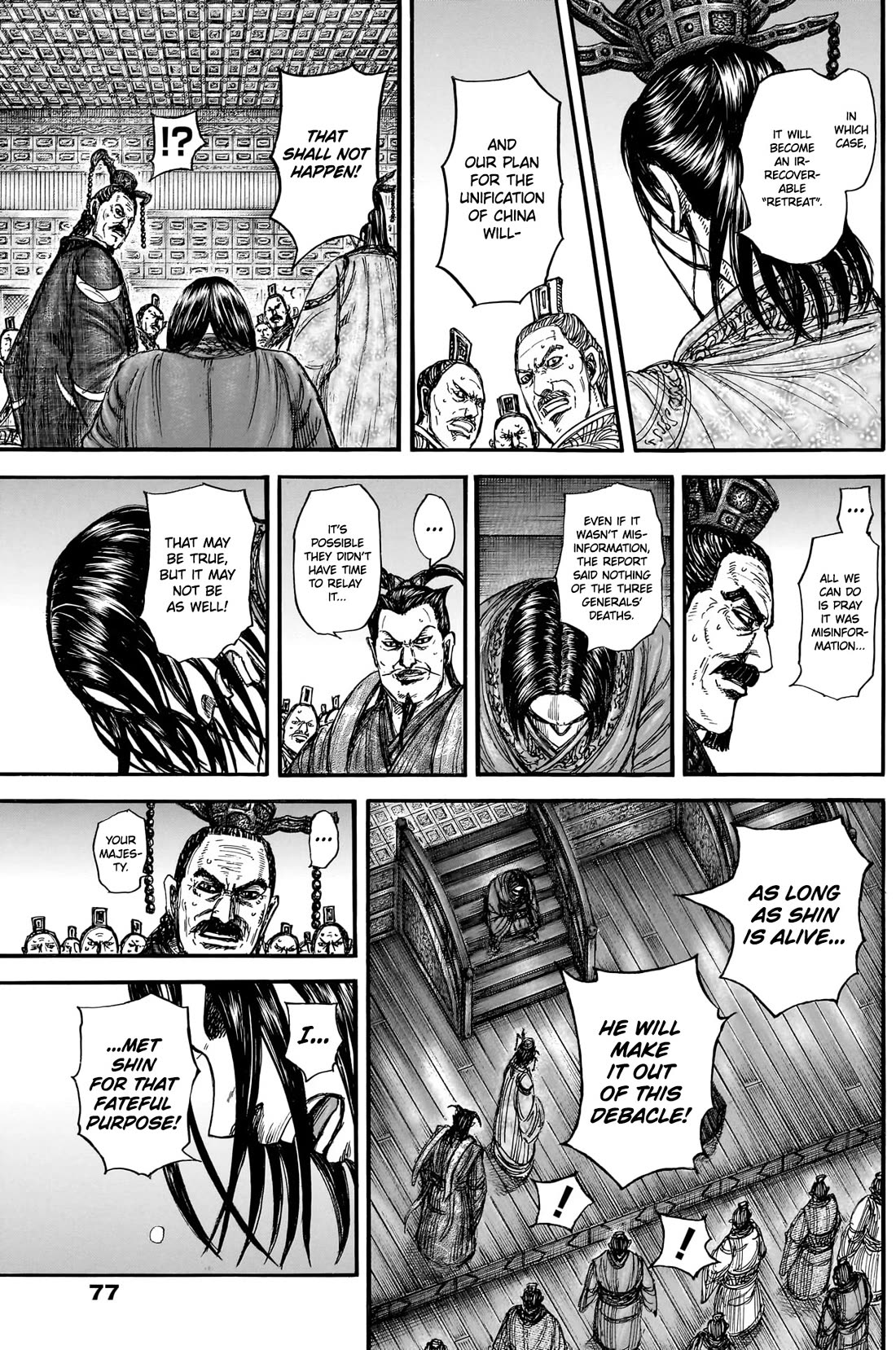 Kingdom Chapter 884 page 6 - Chapter 884