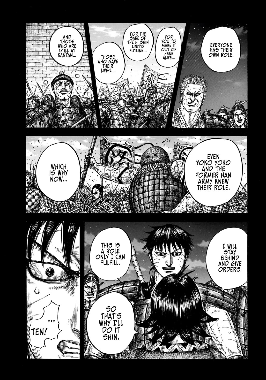 Kingdom Chapter 885 page 17 - Chapter 885