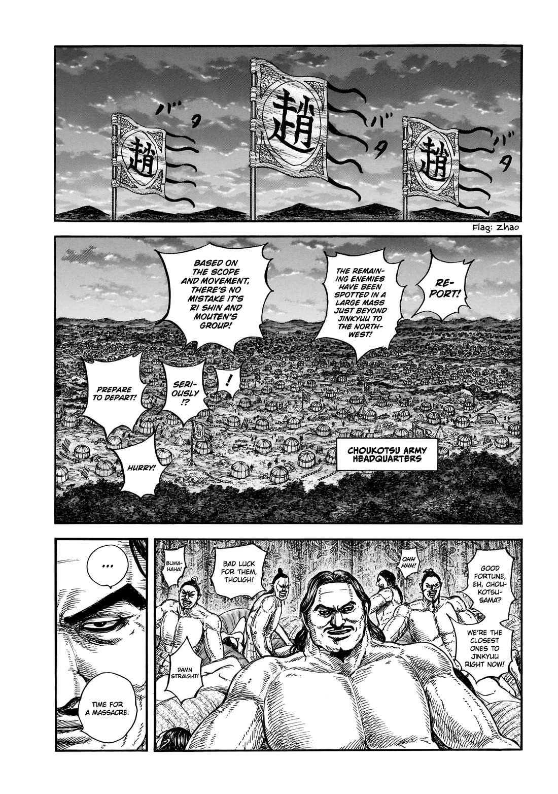 Kingdom Chapter 885 page 3 - Chapter 885