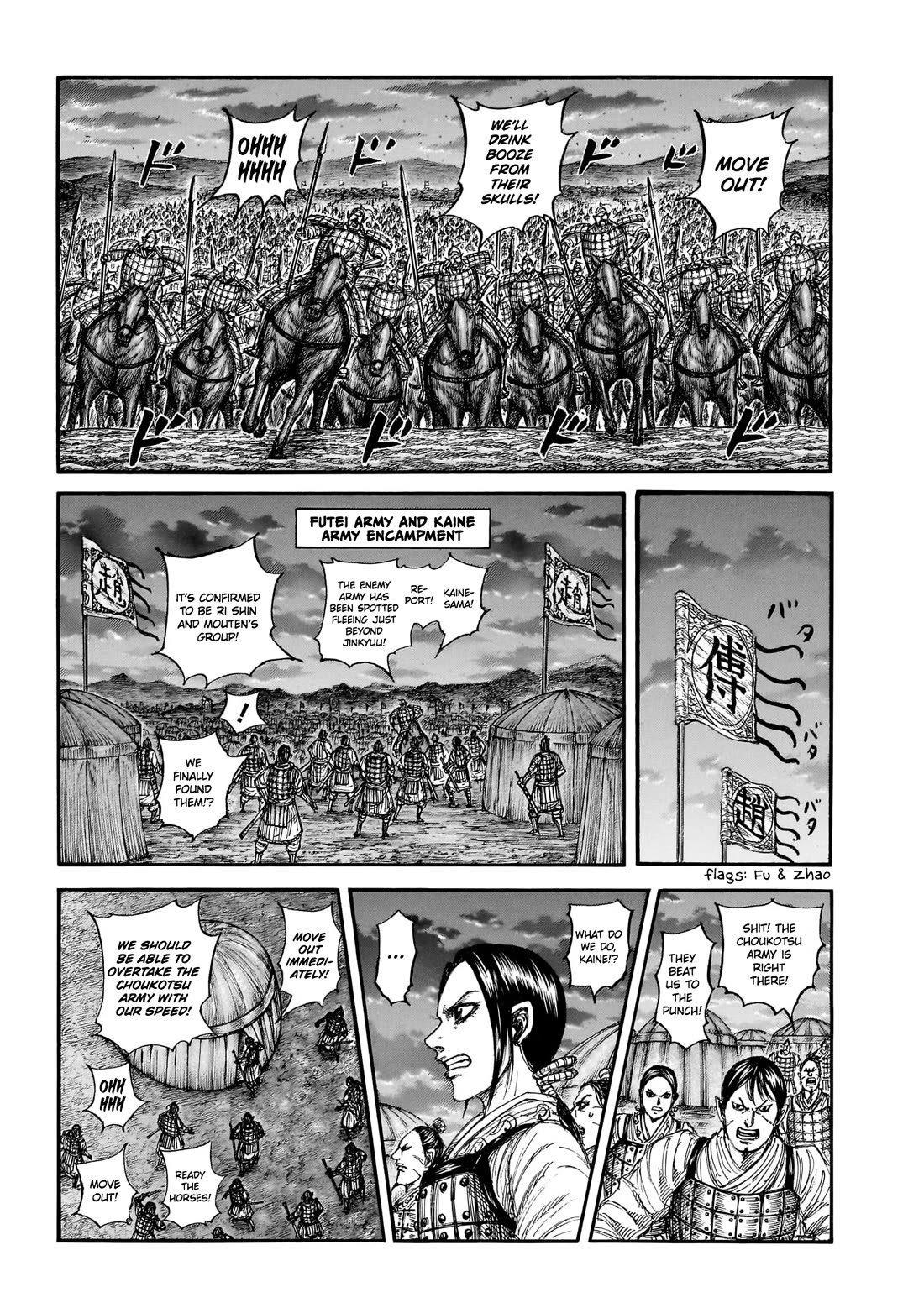 Kingdom Chapter 885 page 4 - Chapter 885