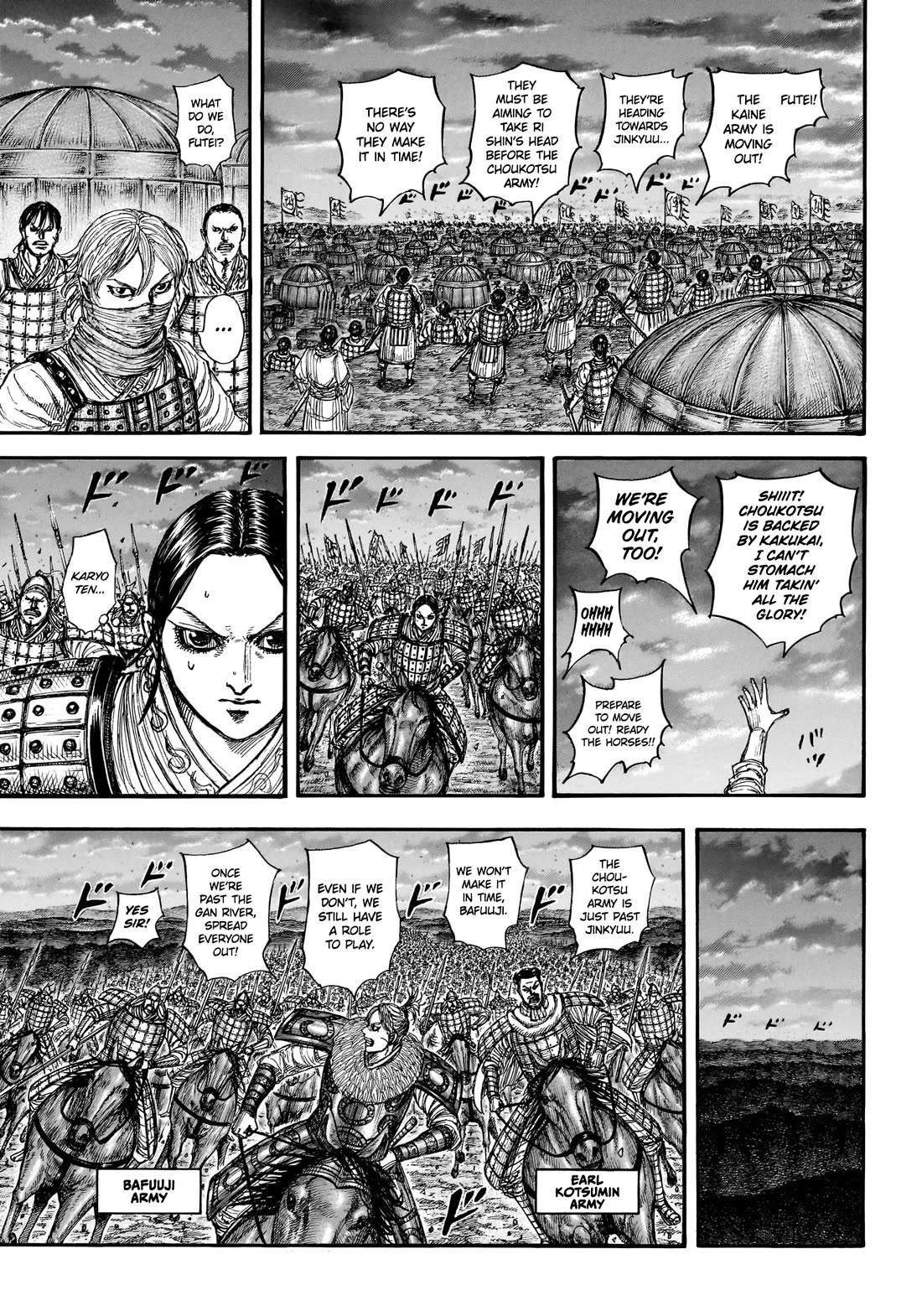 Kingdom Chapter 885 page 5 - Chapter 885