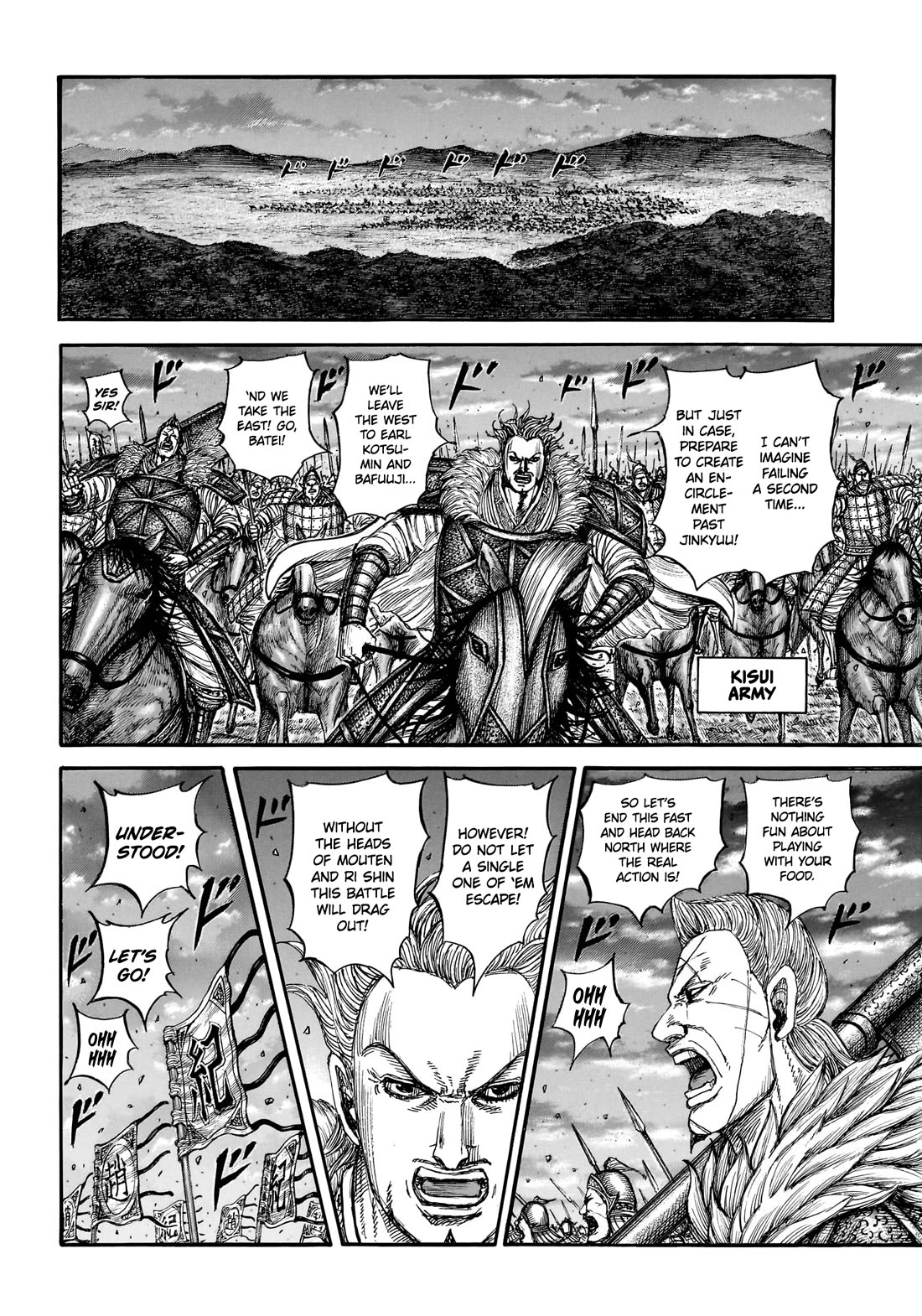 Kingdom Chapter 885 page 6 - Chapter 885